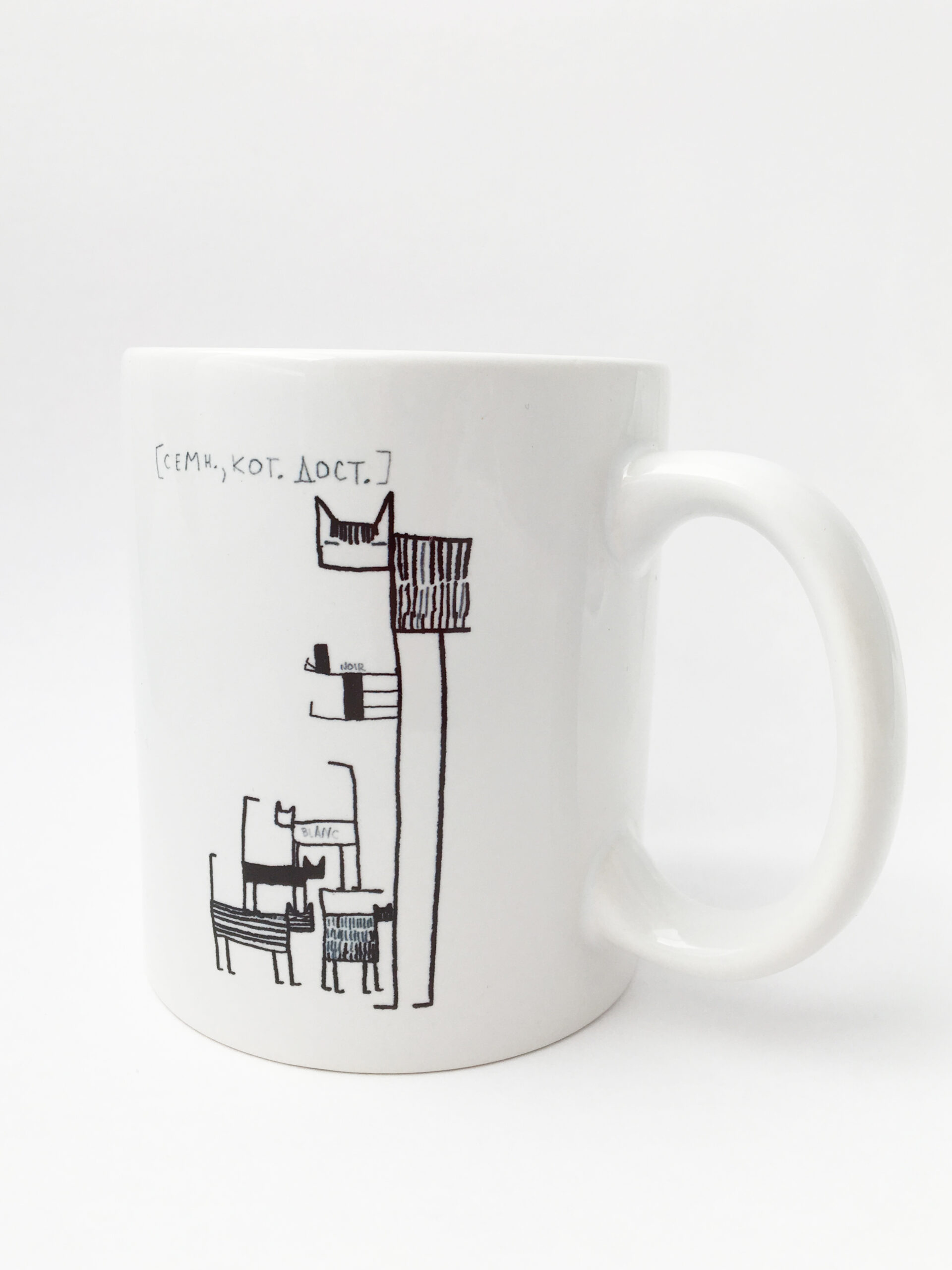 Кружка "Котики"