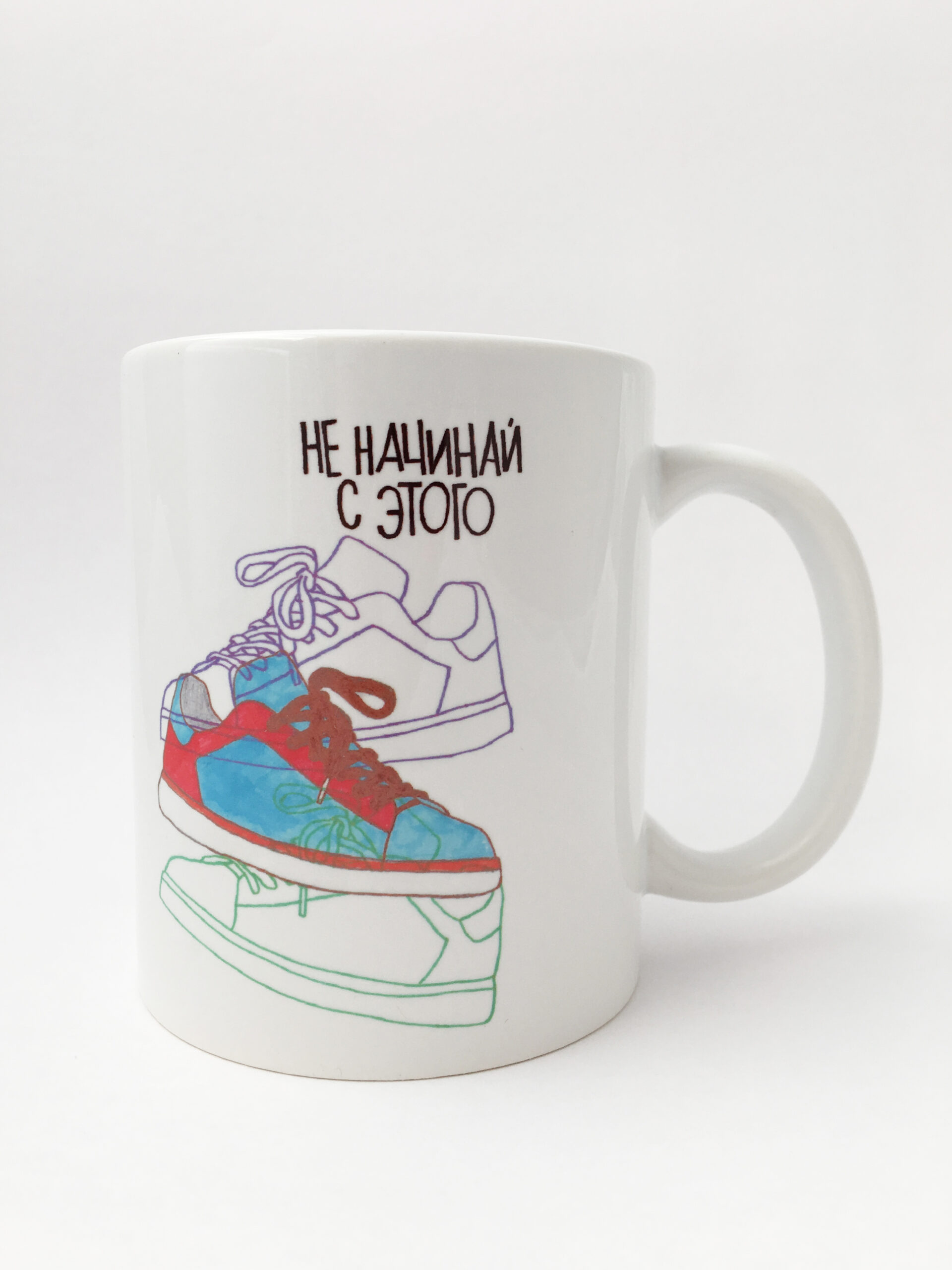 Кружка «Кроссовки»