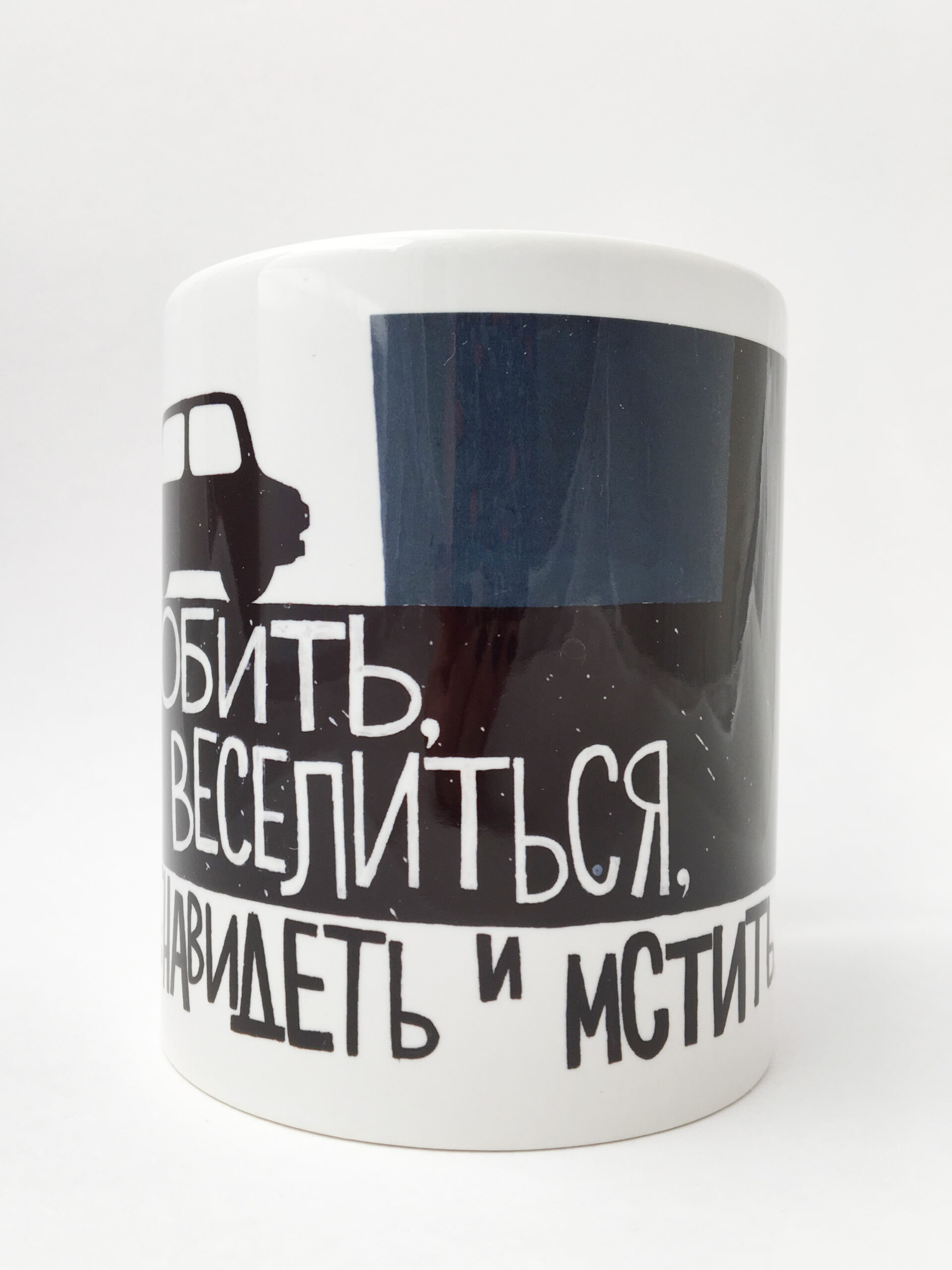 Кружка "ЛВНМ"