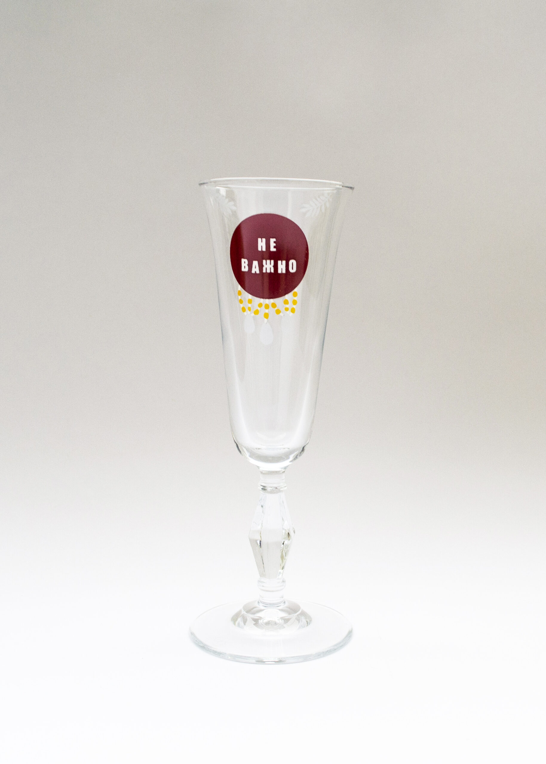 Арт-бокал #2