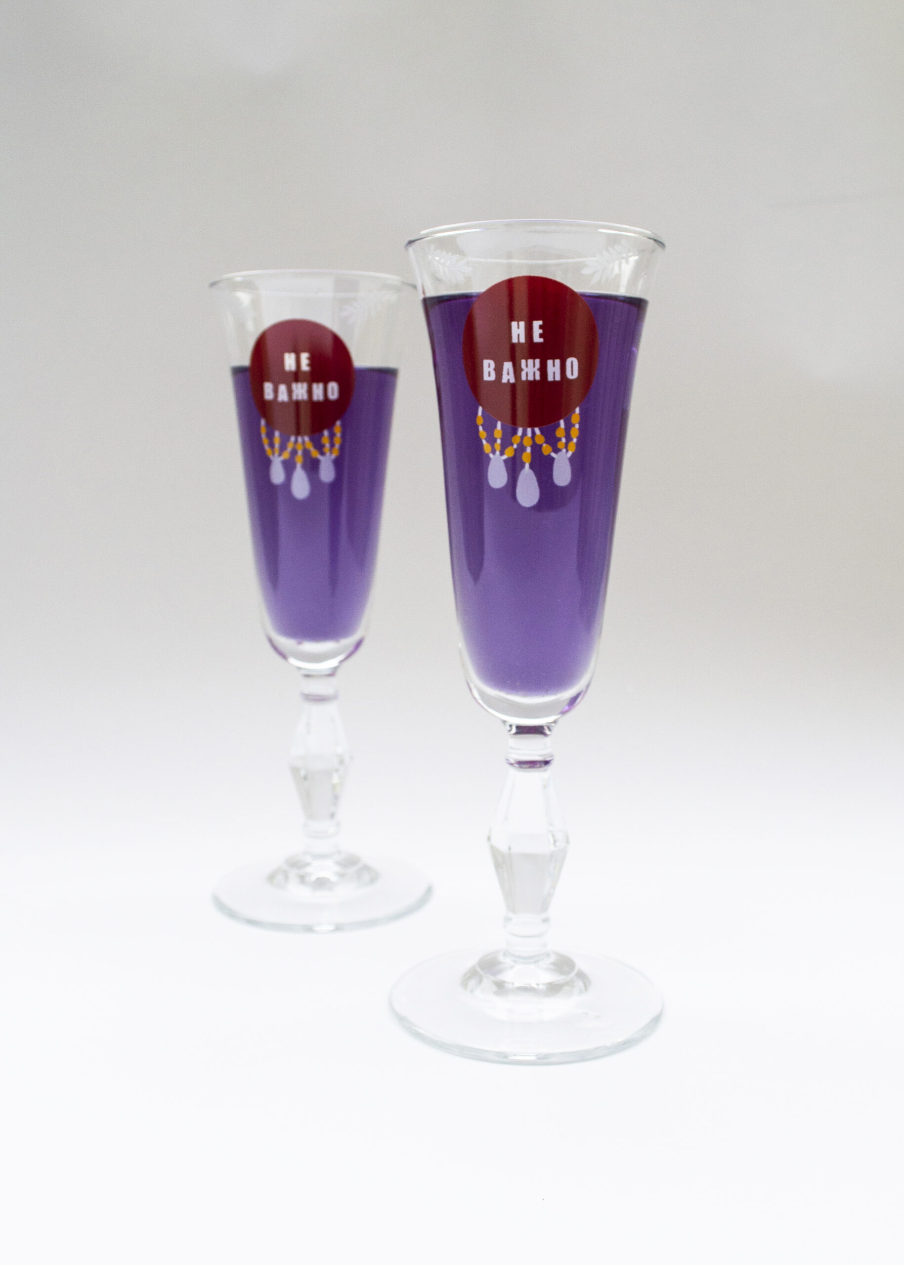 Арт-бокал #2