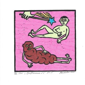 Превращение #1