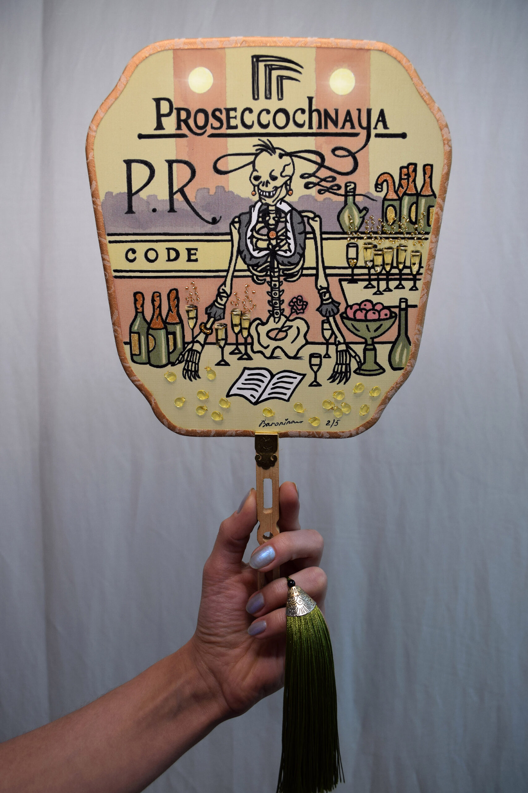 Proseccochnaya 2_5(2мб)