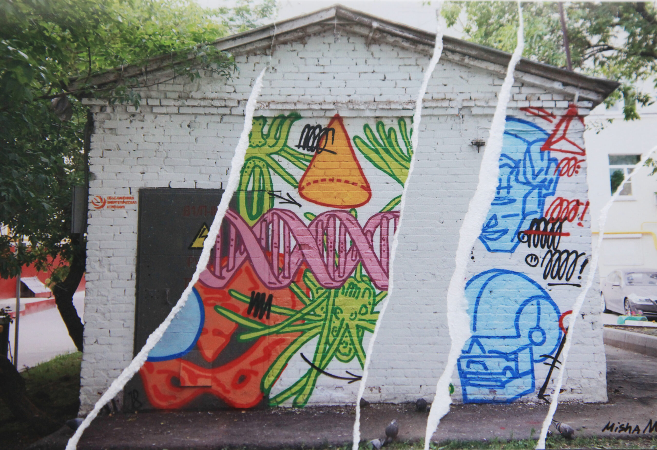 Серия "Декорация" #1