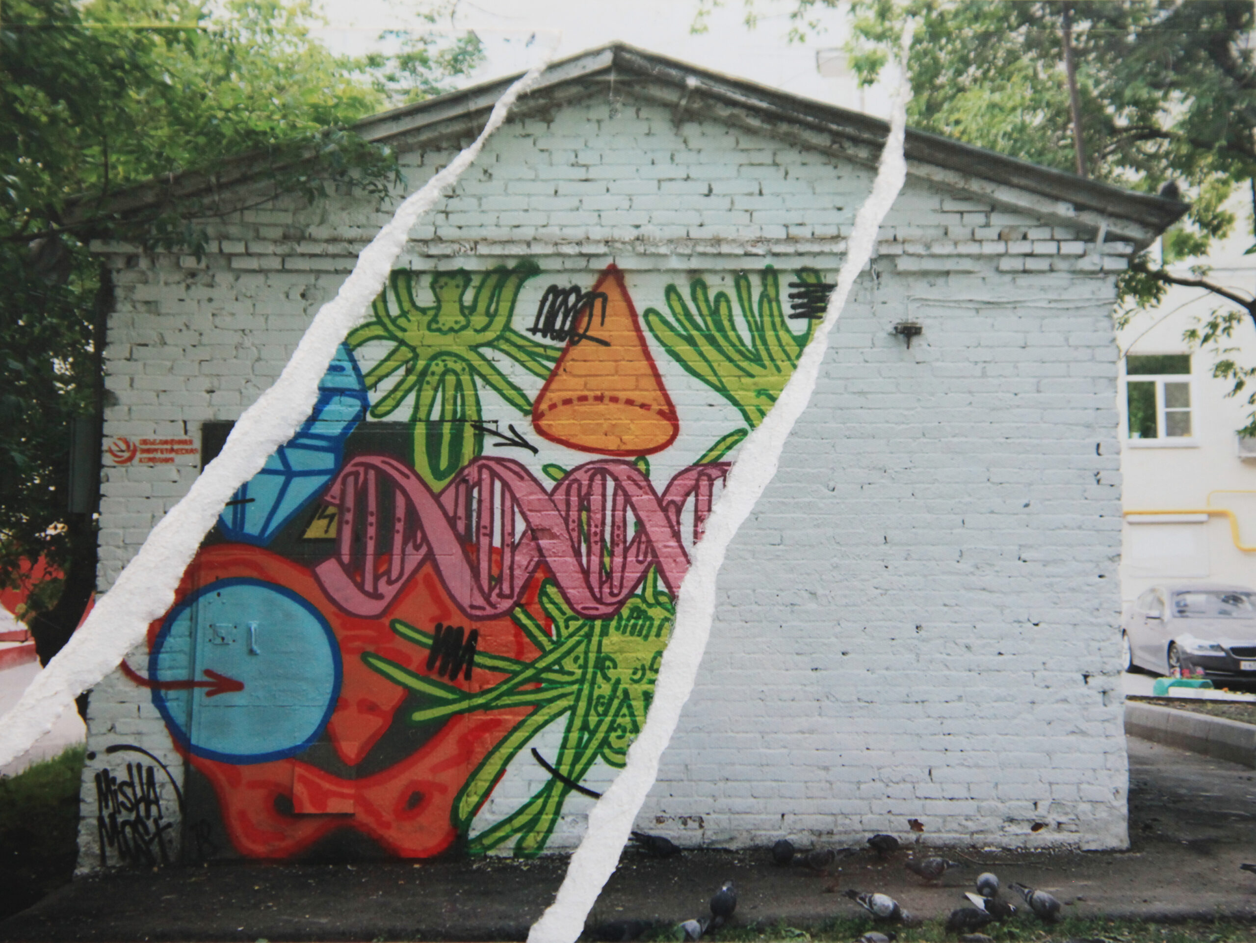 Серия «Декорация» #2