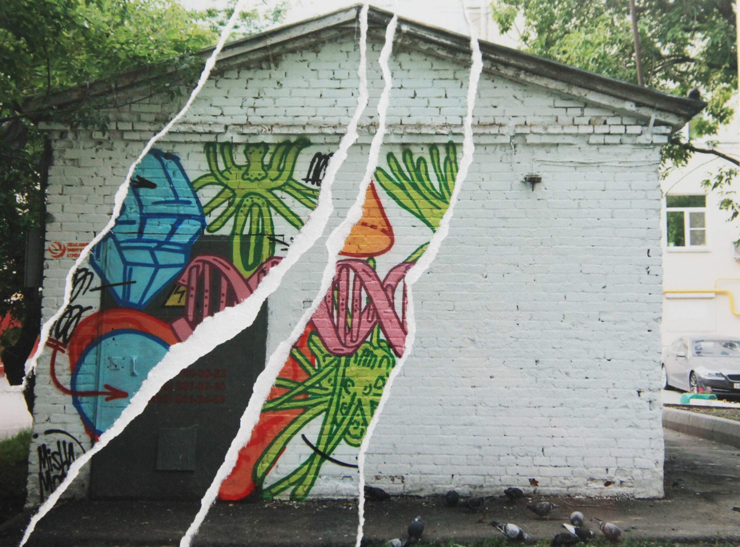 Серия «Декорация» #3