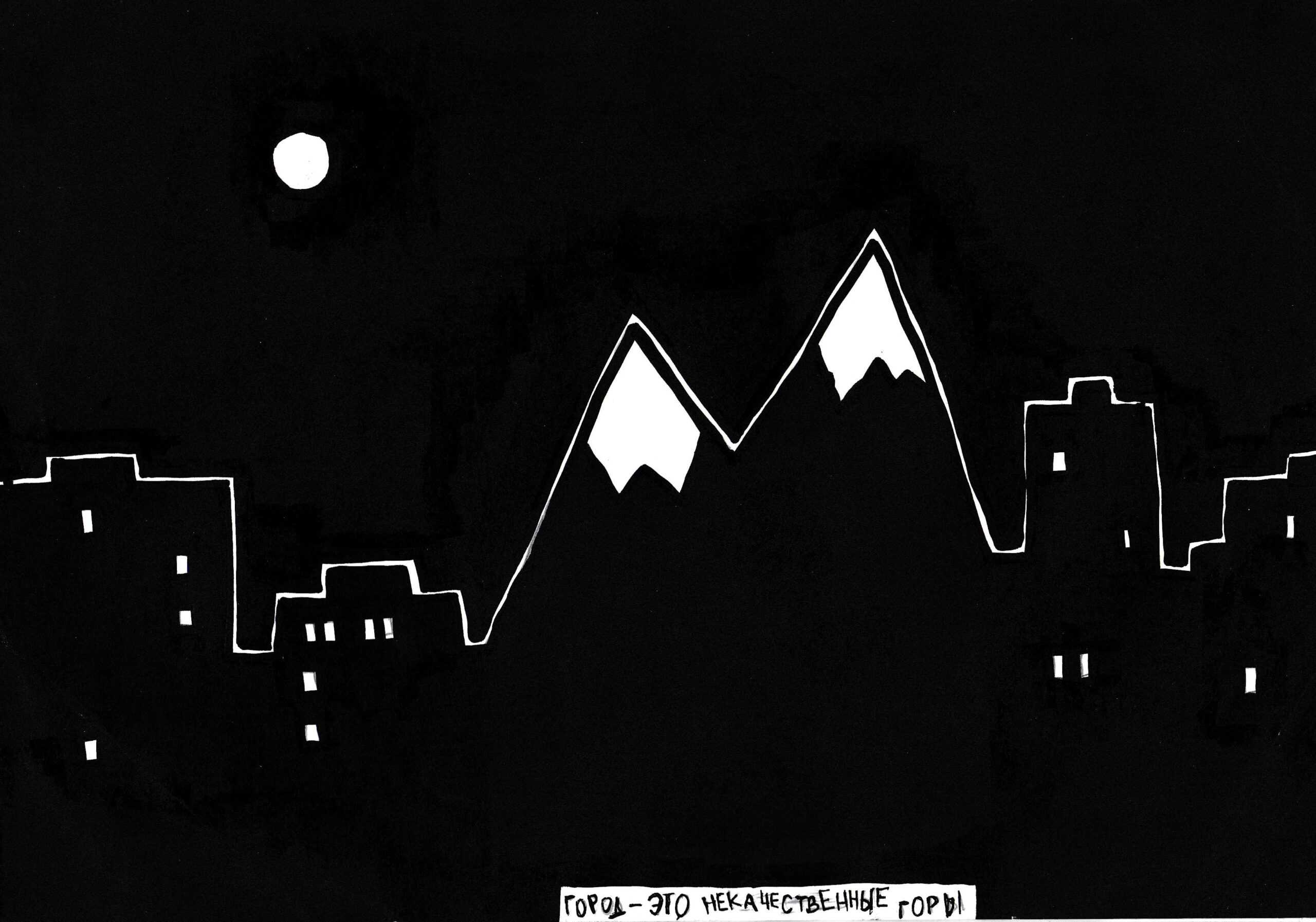 Без названия