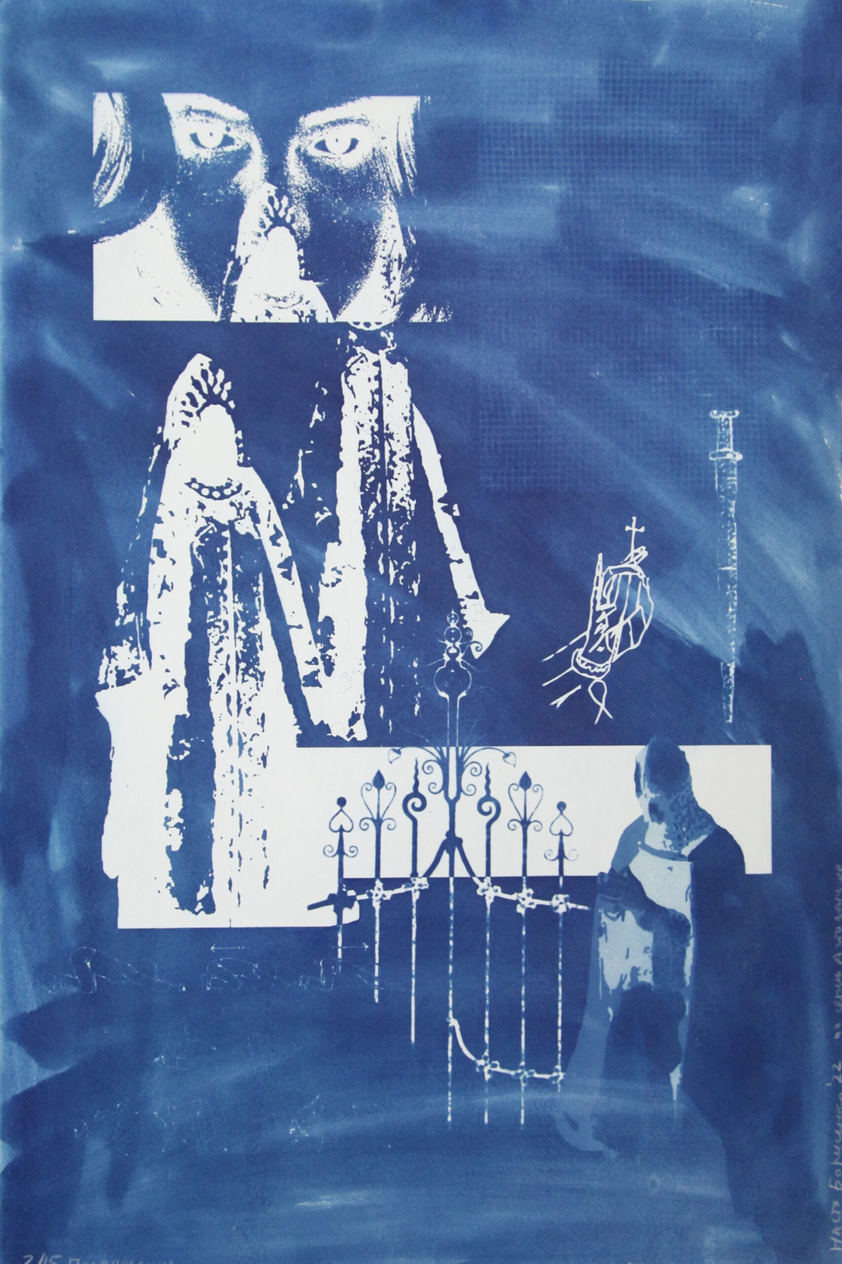 "Посвящение" из серии "А что дальше?"