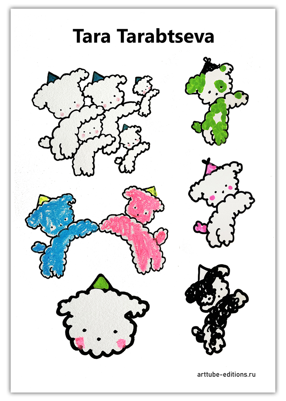 Стикерпак #1