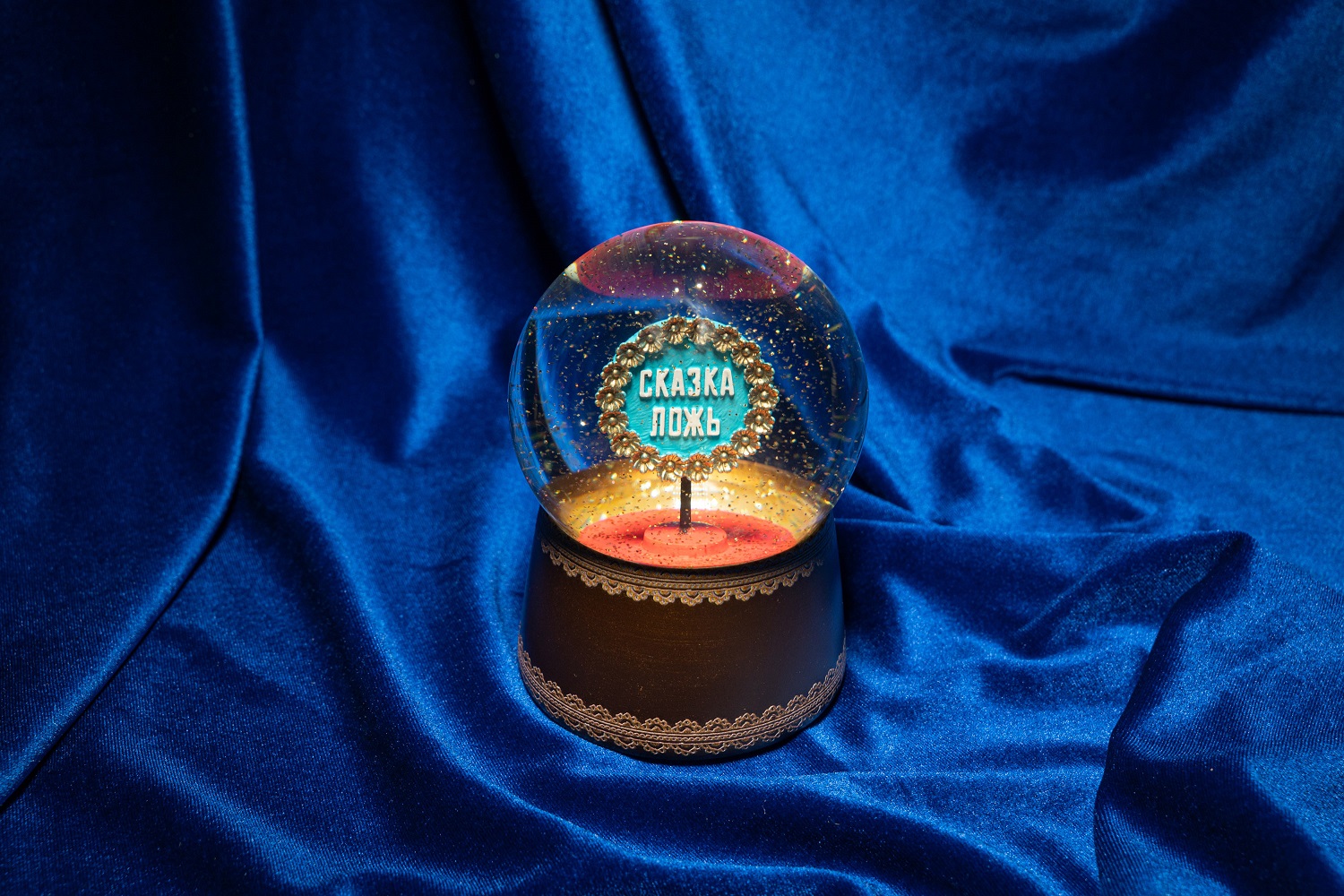 Снежный шар