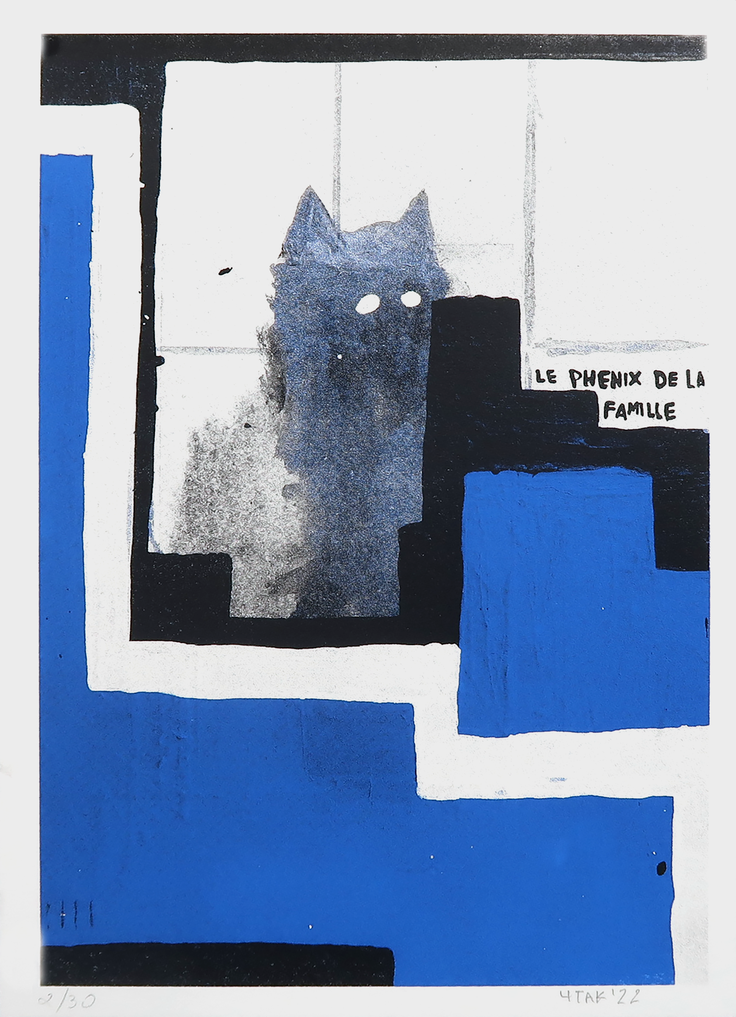 Валерий Чтак. Открытка «2023»