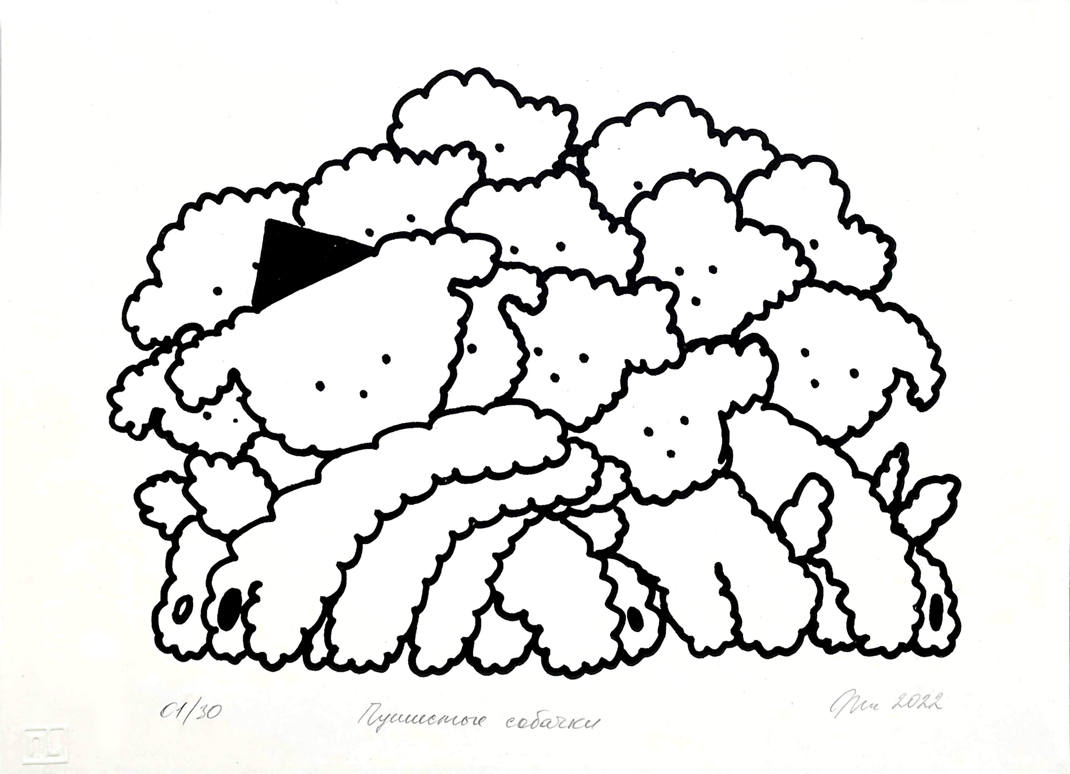Тара Тарабцева. Открытка «2023»