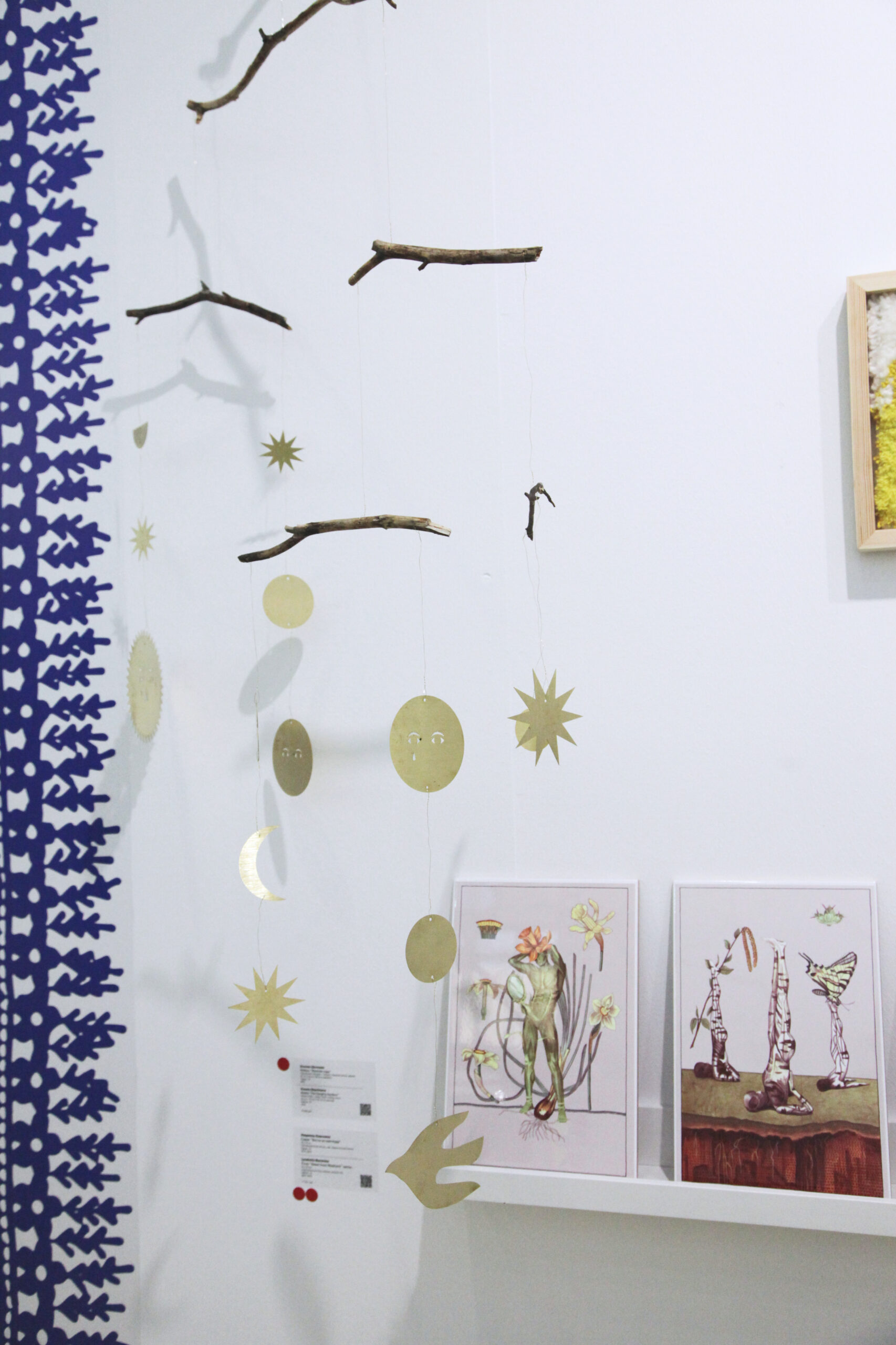 Мобиль «Висячие сады»