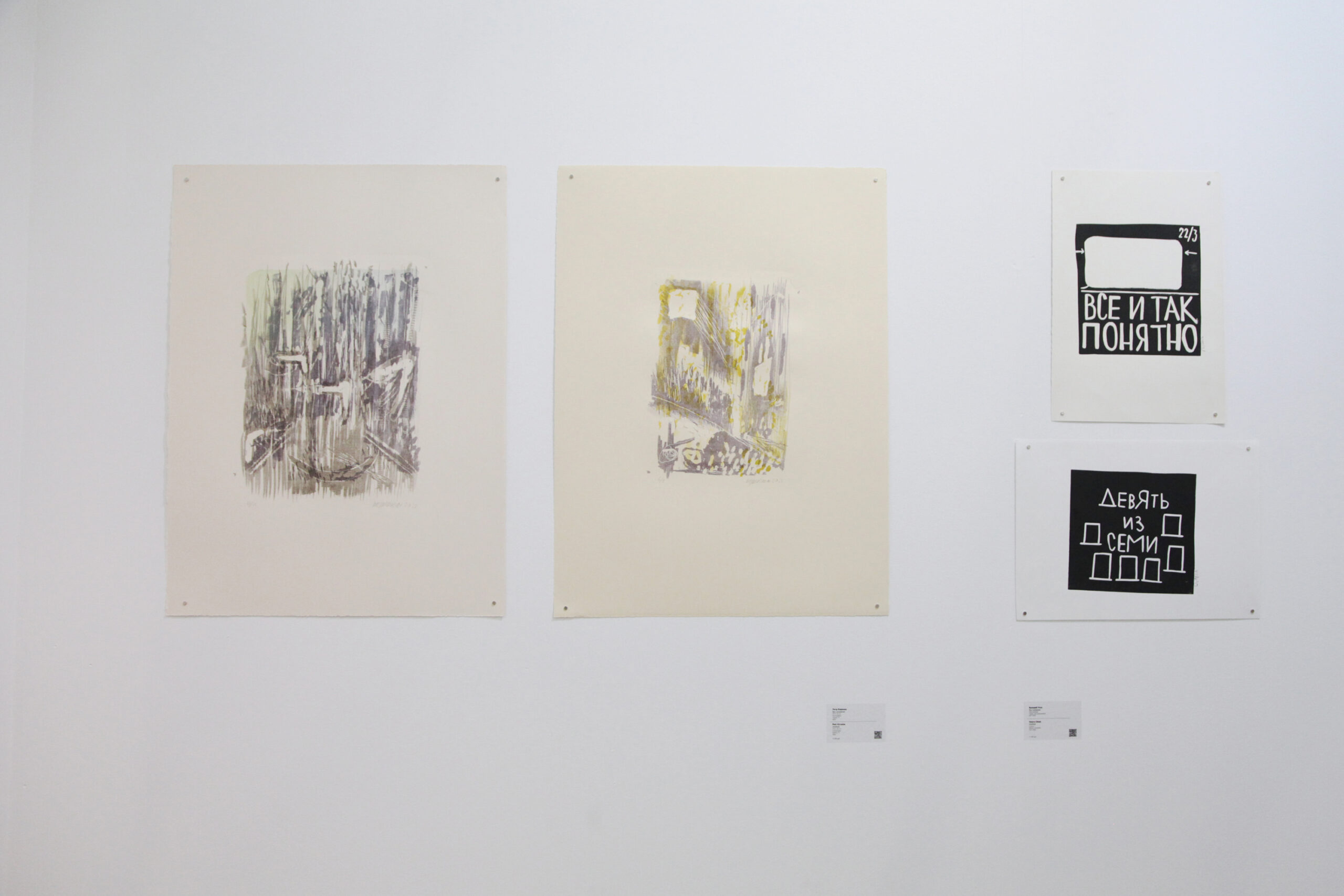 Без названия