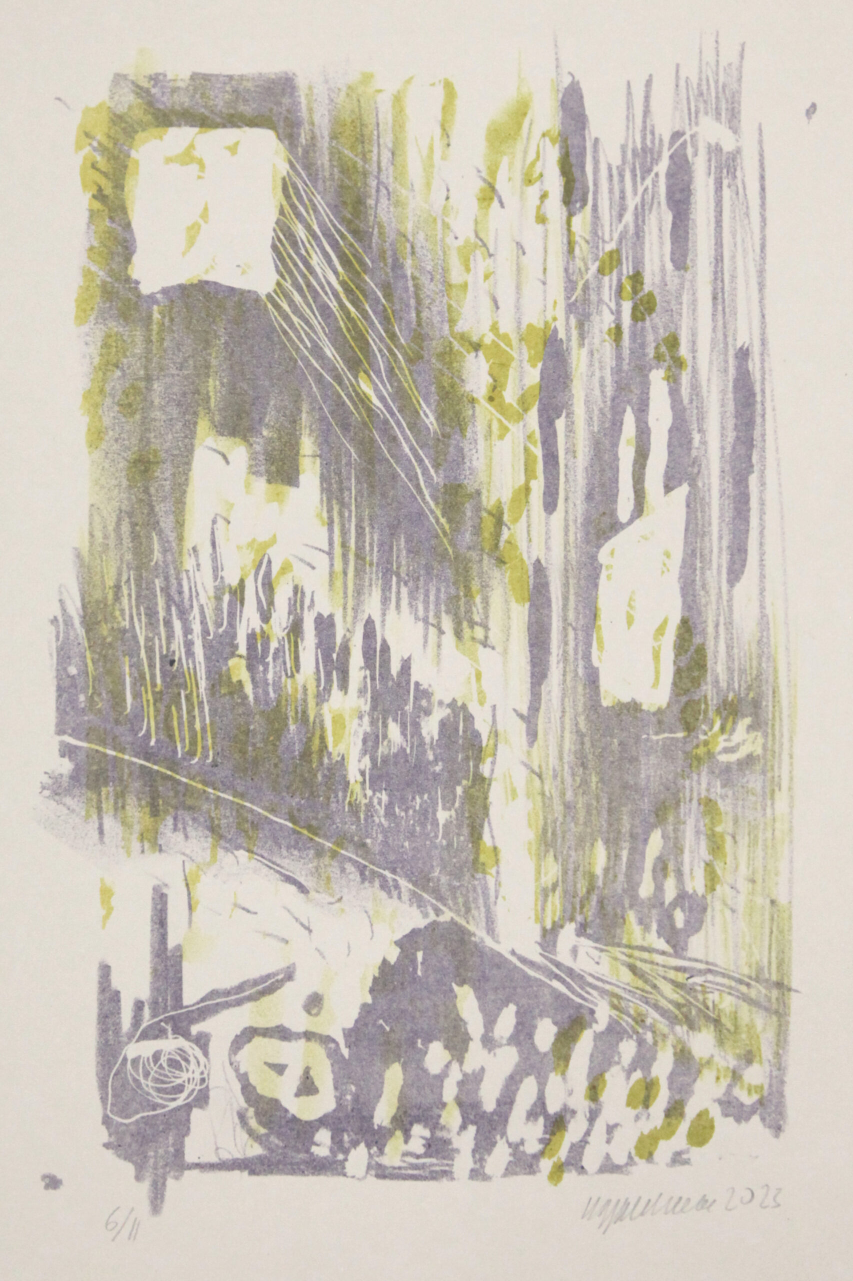 Без названия