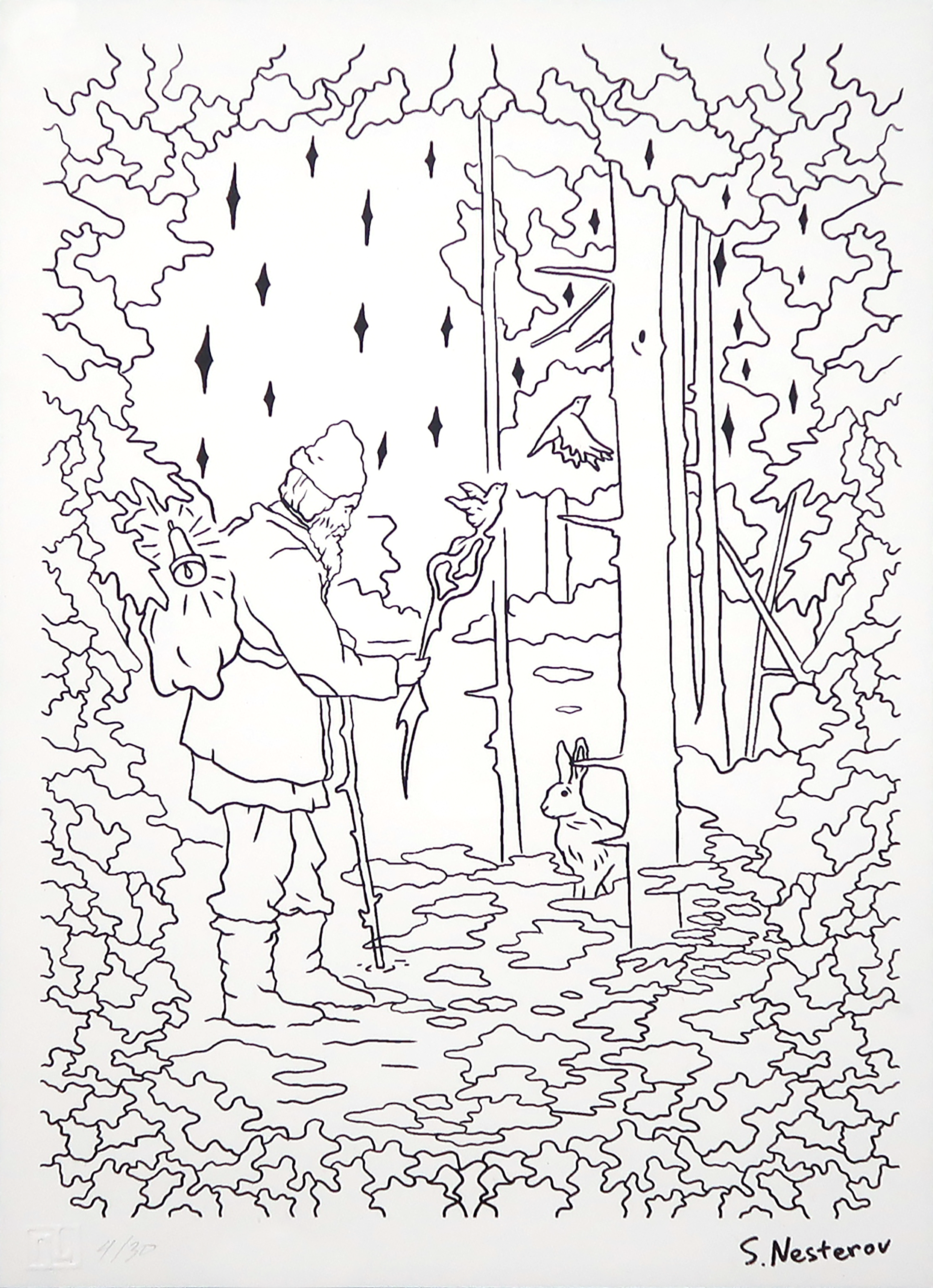 Слава Нестеров. Открытка "2023"