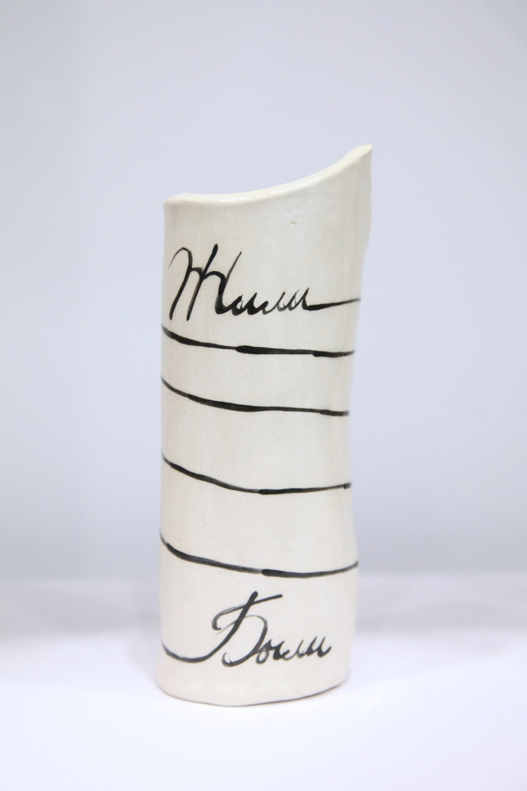 Ваза «Жили-были»