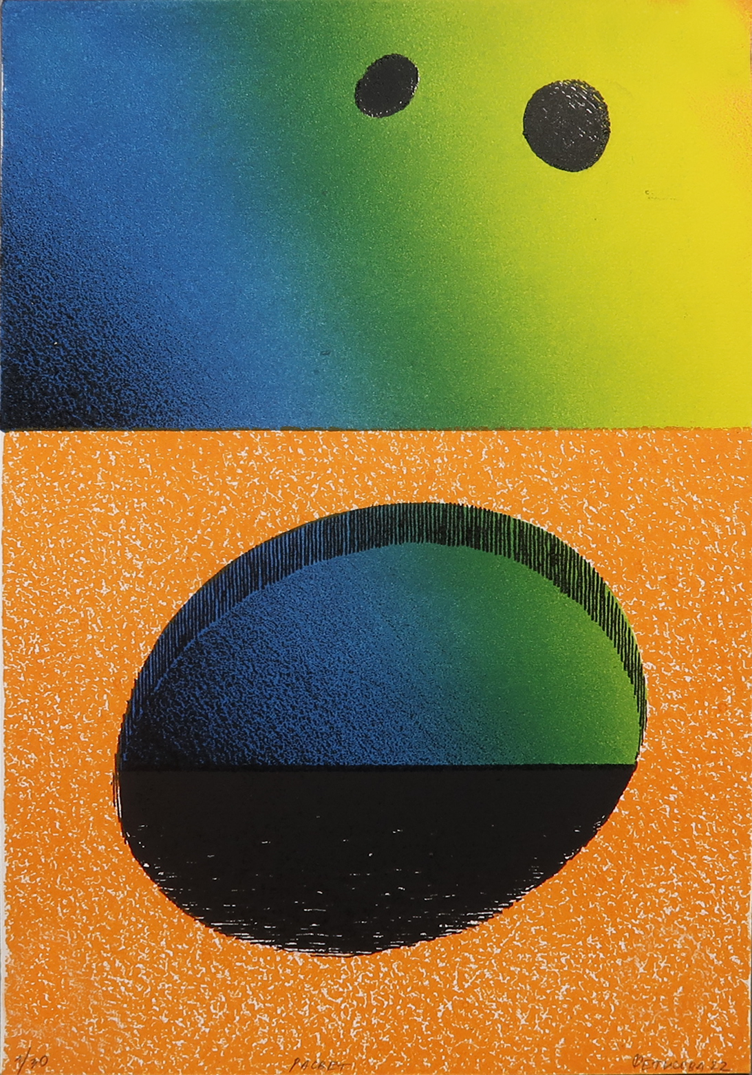 Дарья Фетисова. Рассвет