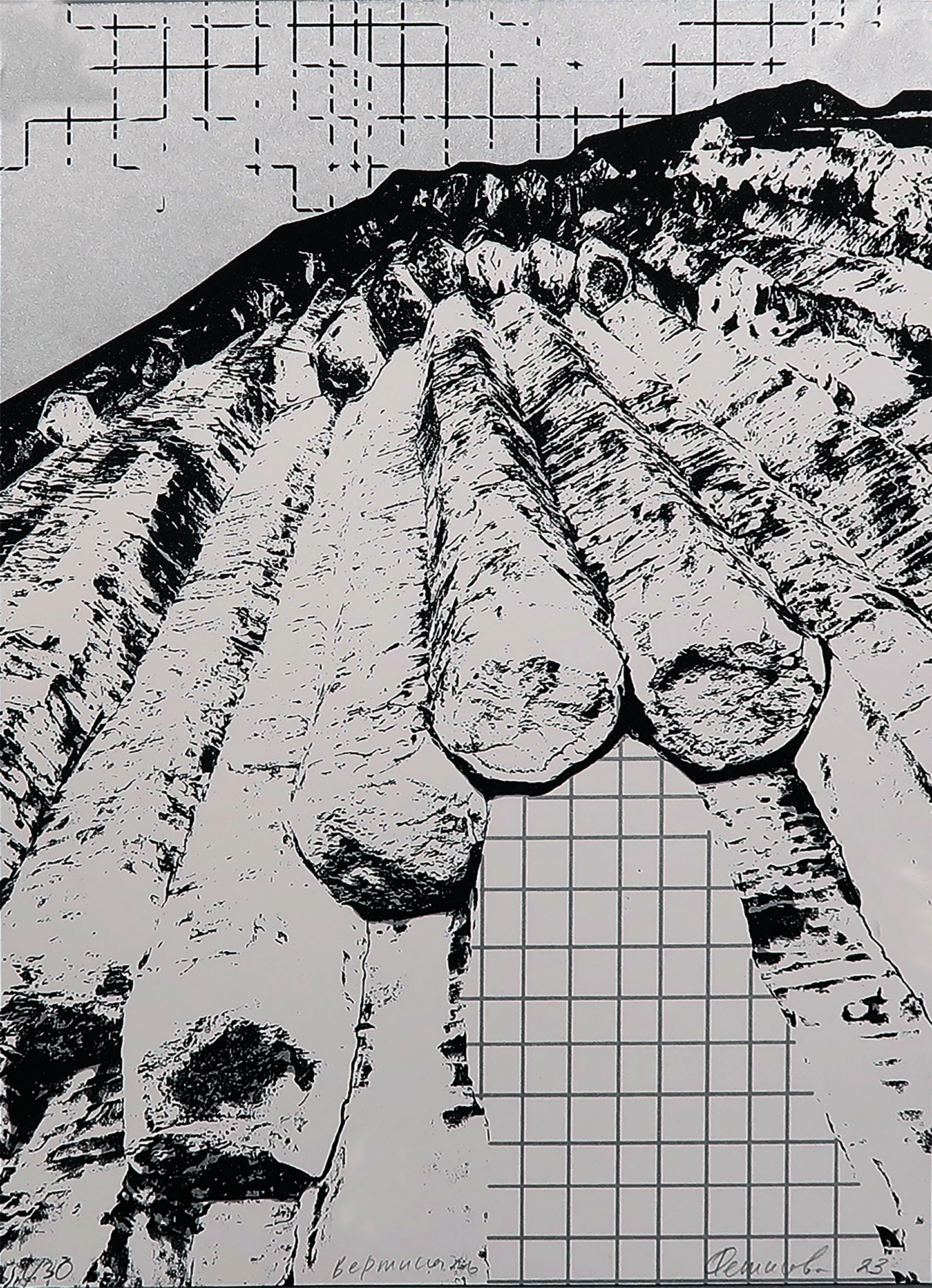 Дарья Фетисова. Вертикаль