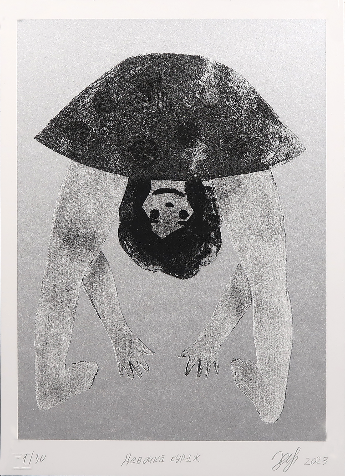 Елена Хасанова. Девочка кураж