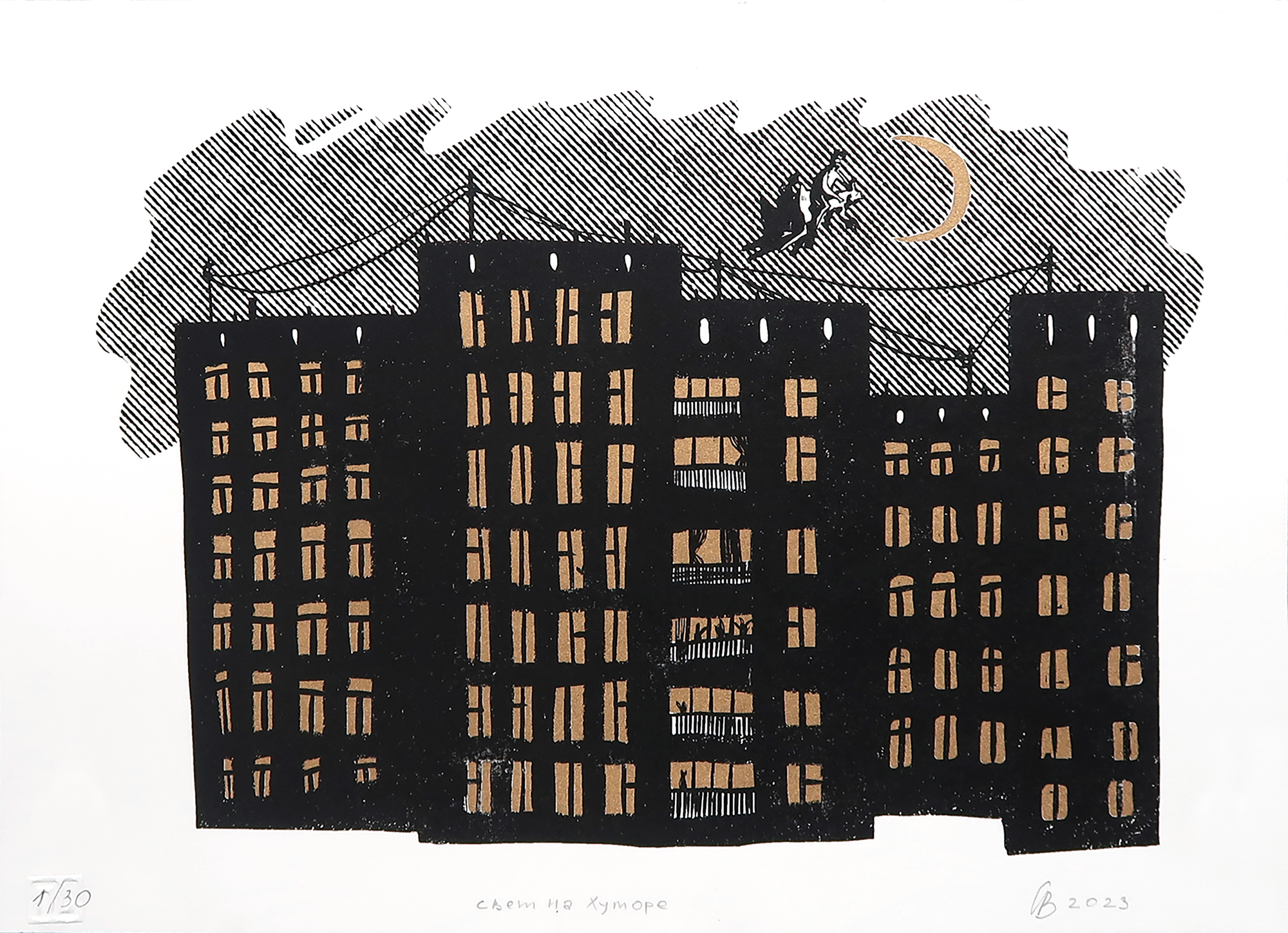 Валерия Сушкова. Свет на хуторе