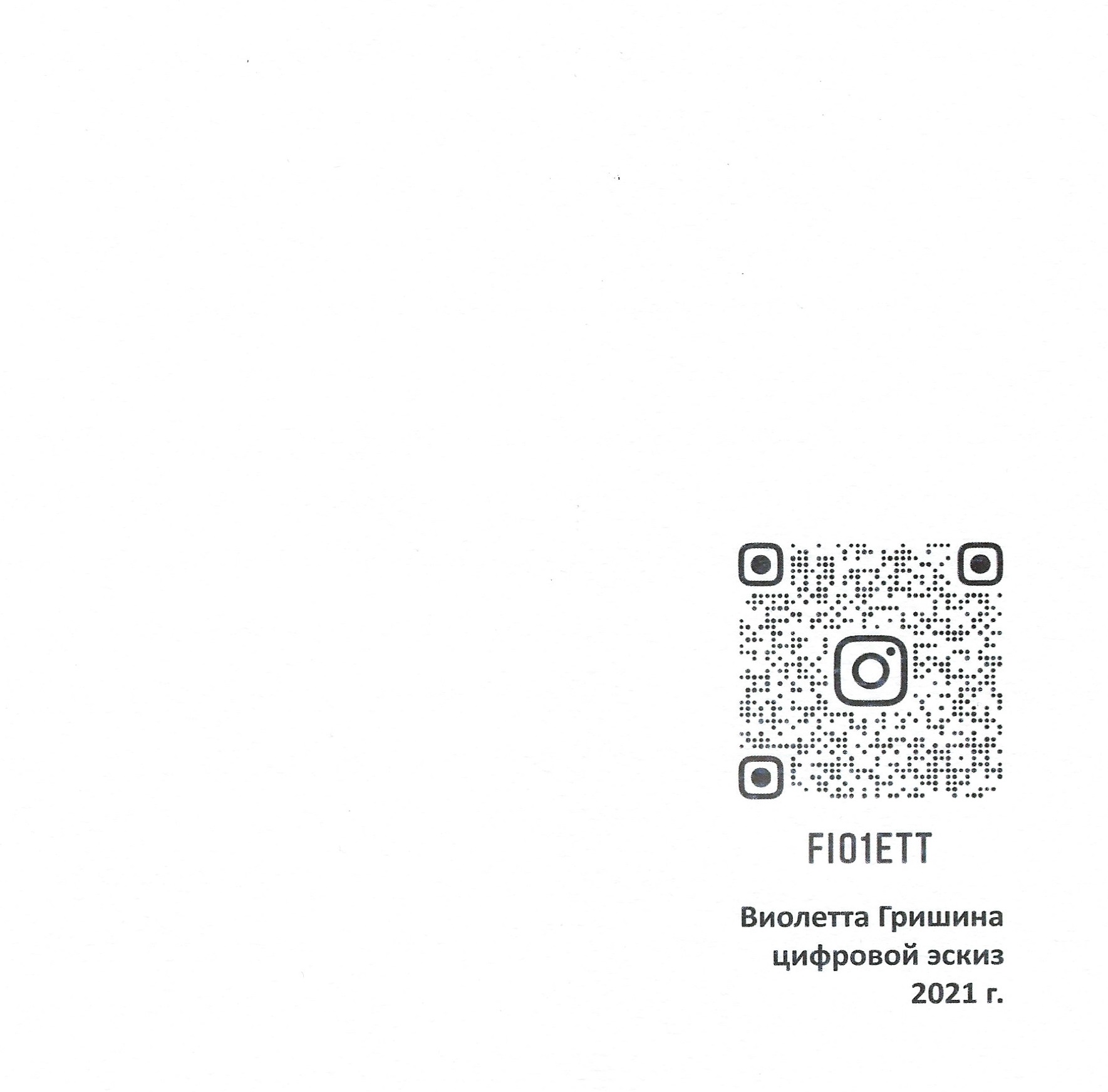 Открытка #13