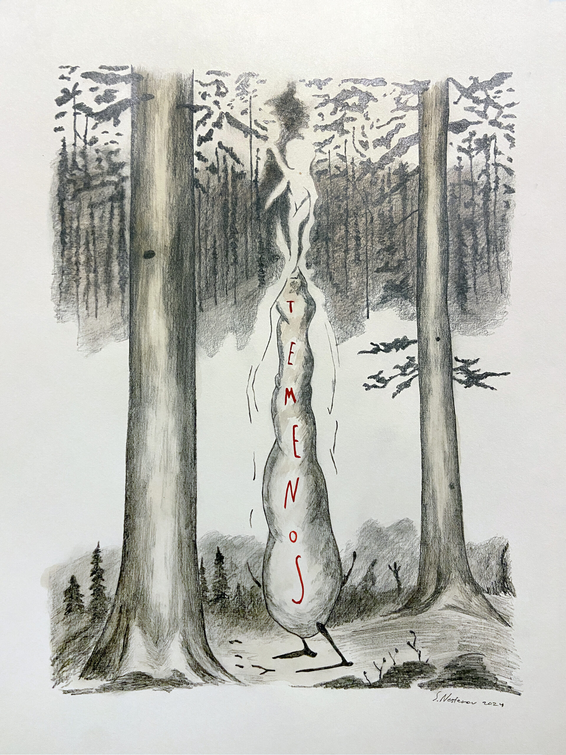 "Теменос" из серии "Торот"