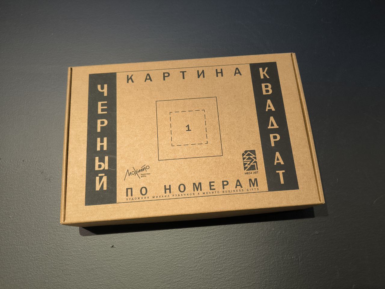 Картина по номерам