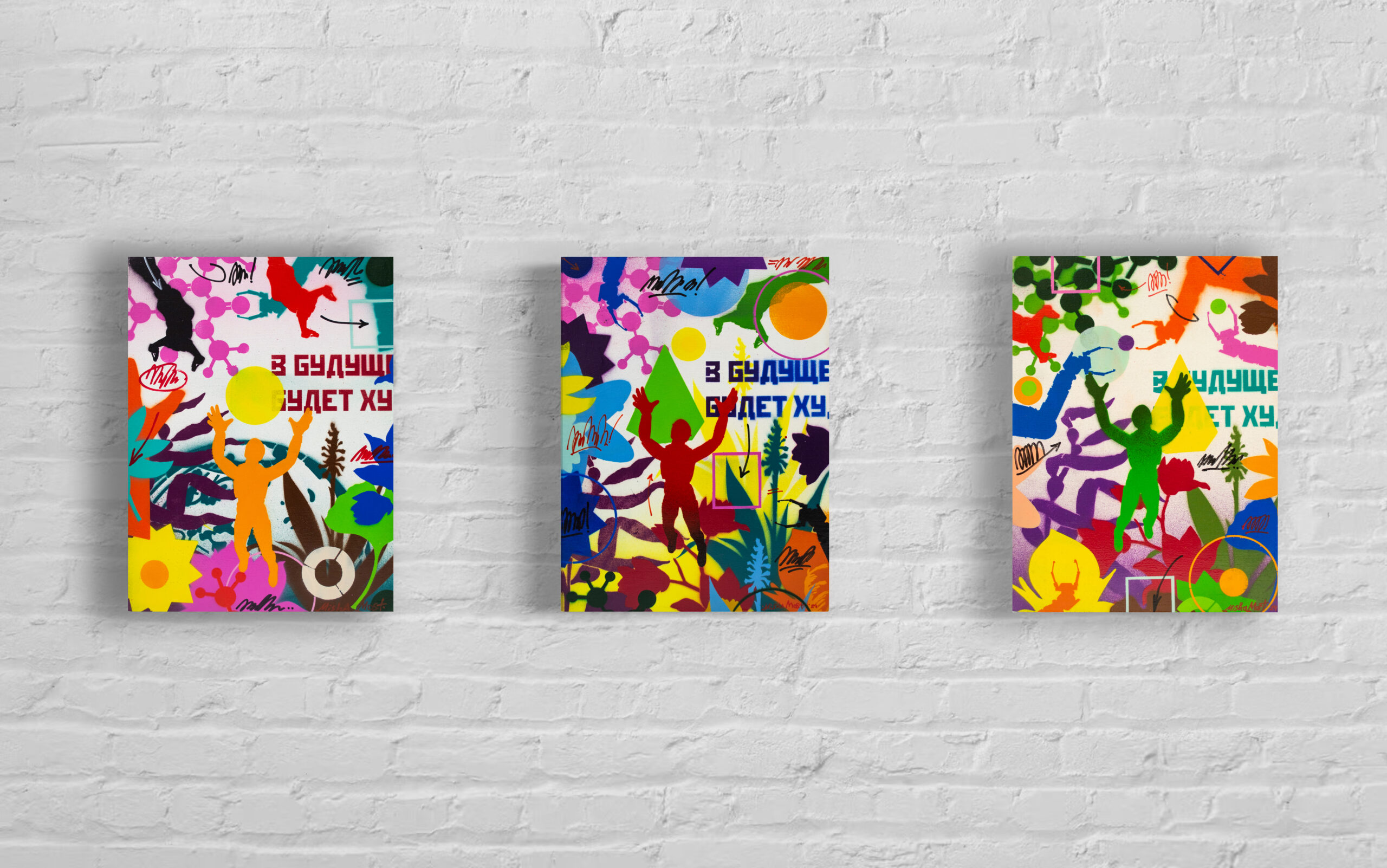 Серия "В будущем каждый будет художником"