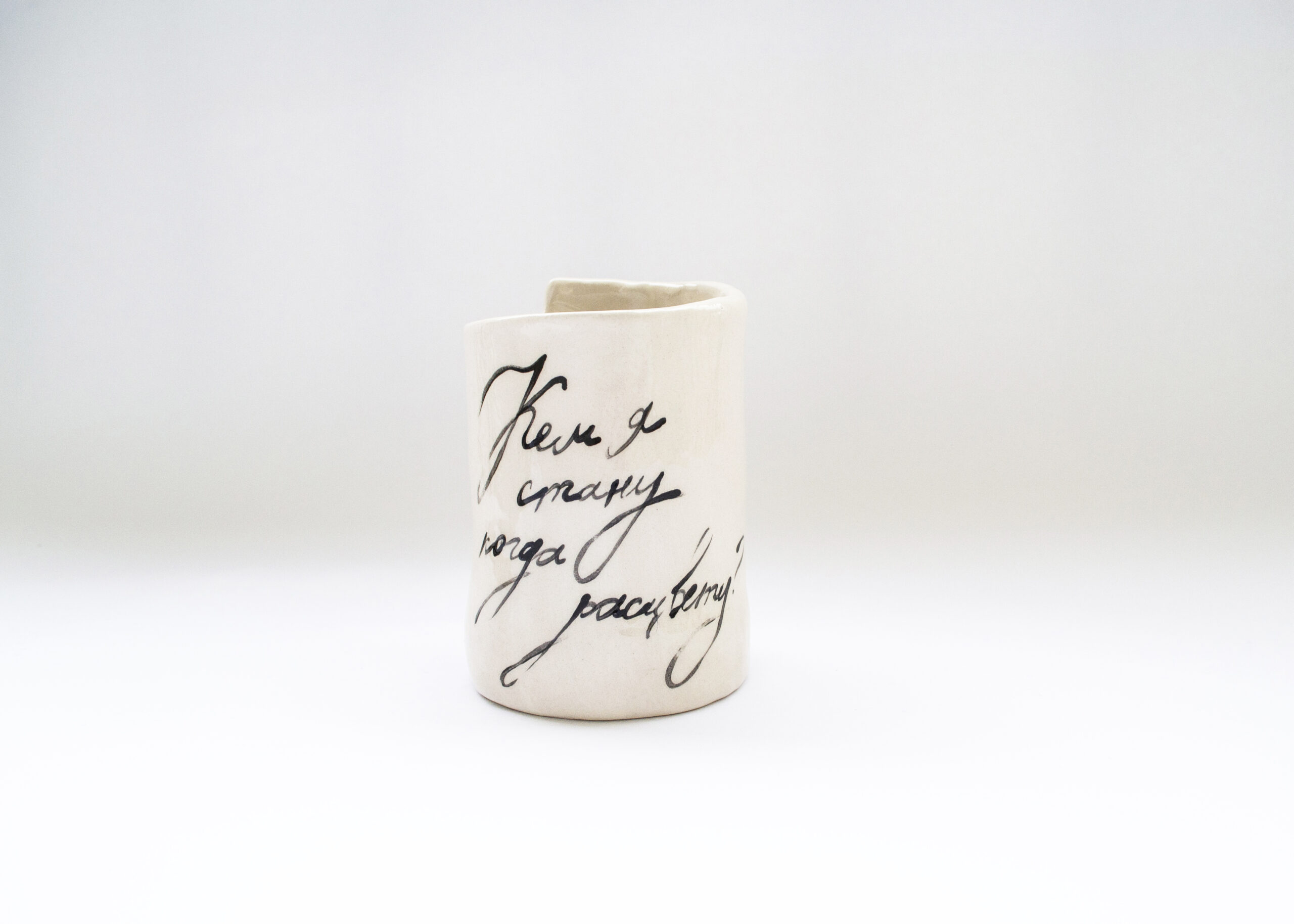 Ваза «Кем я стану?»