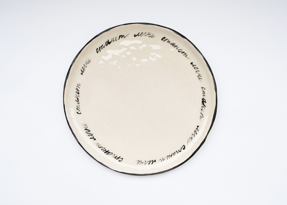 Тарелка «Станет легче»