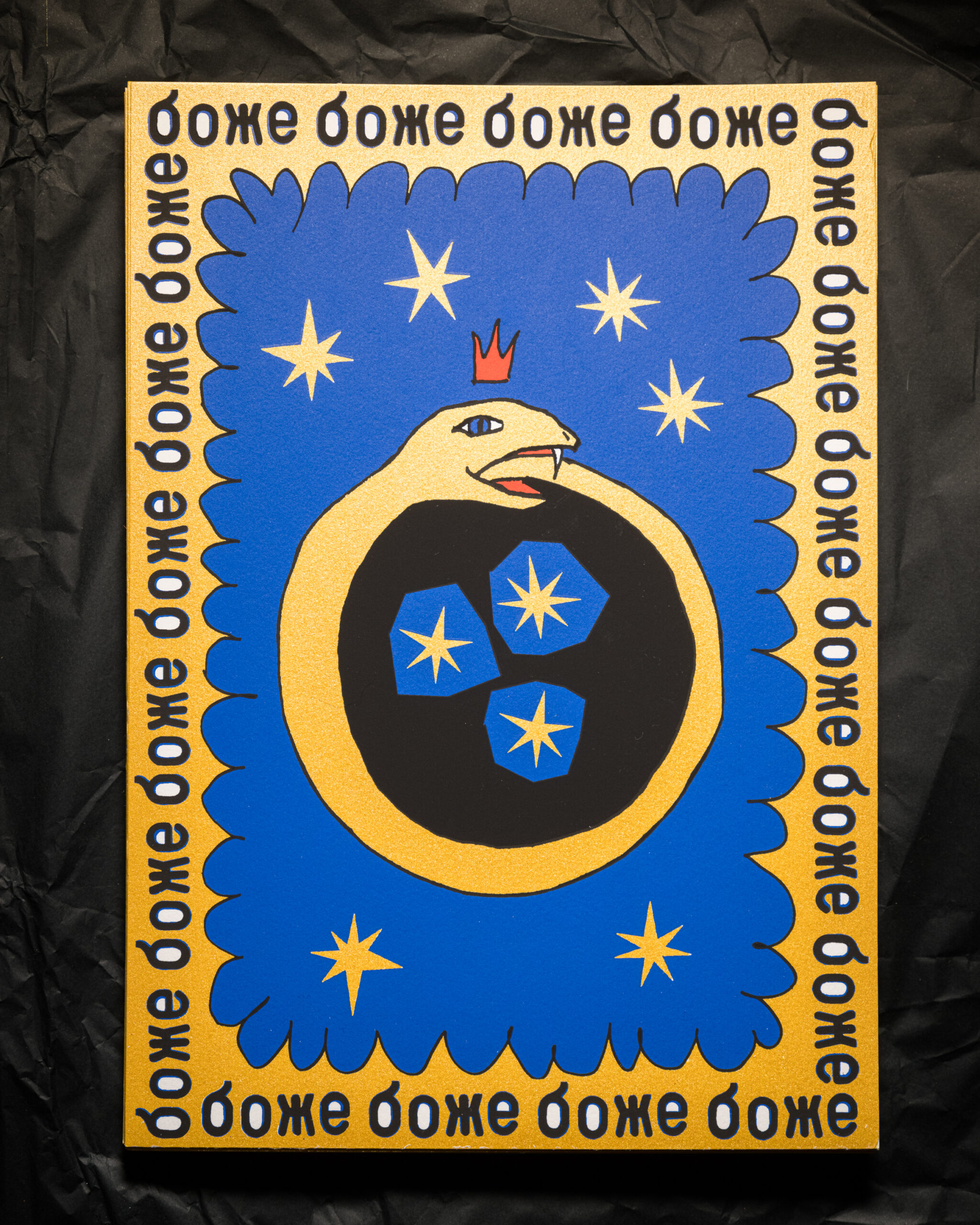 Без названия