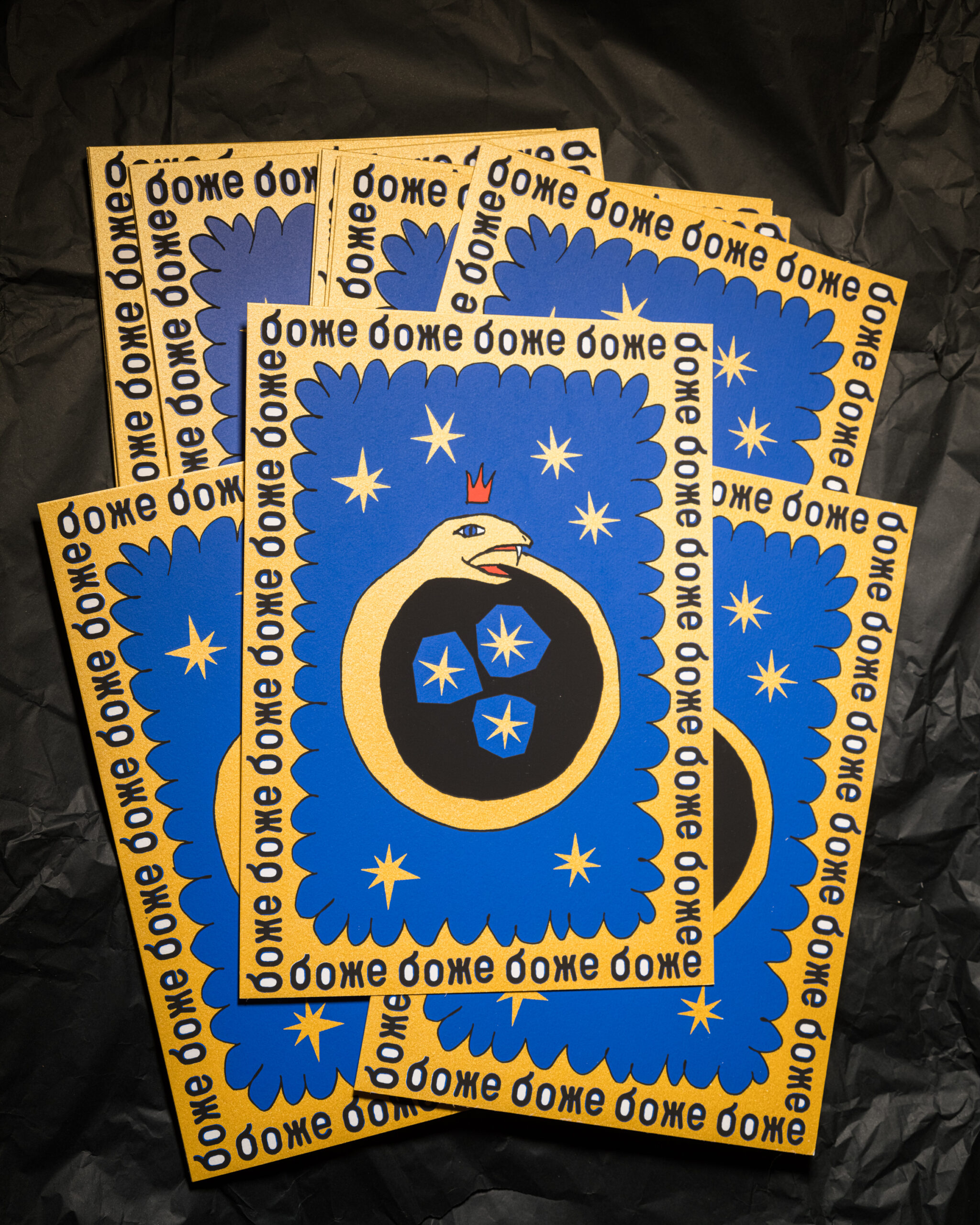 Без названия