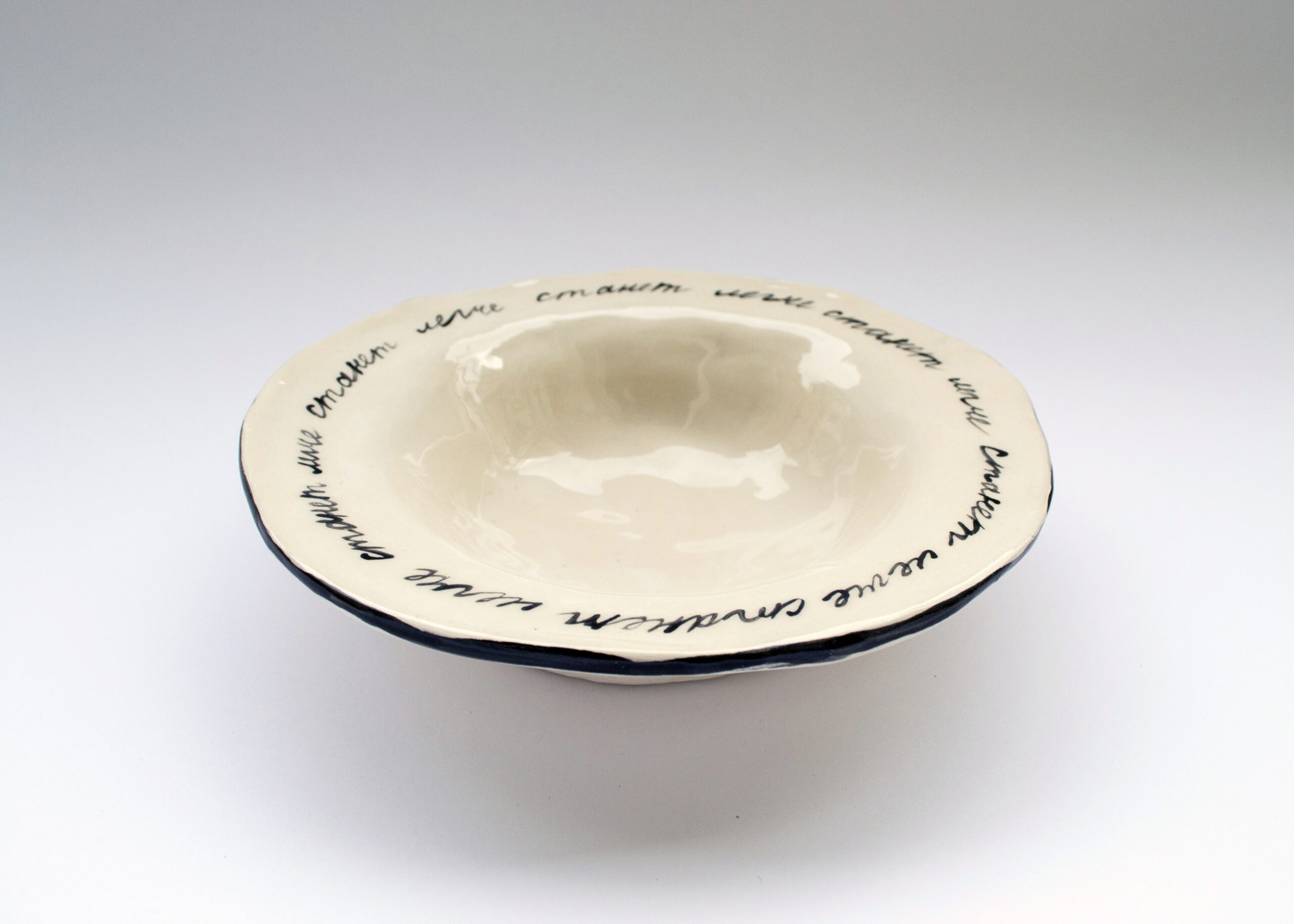 Тарелка "Станет легче" (глубокая)