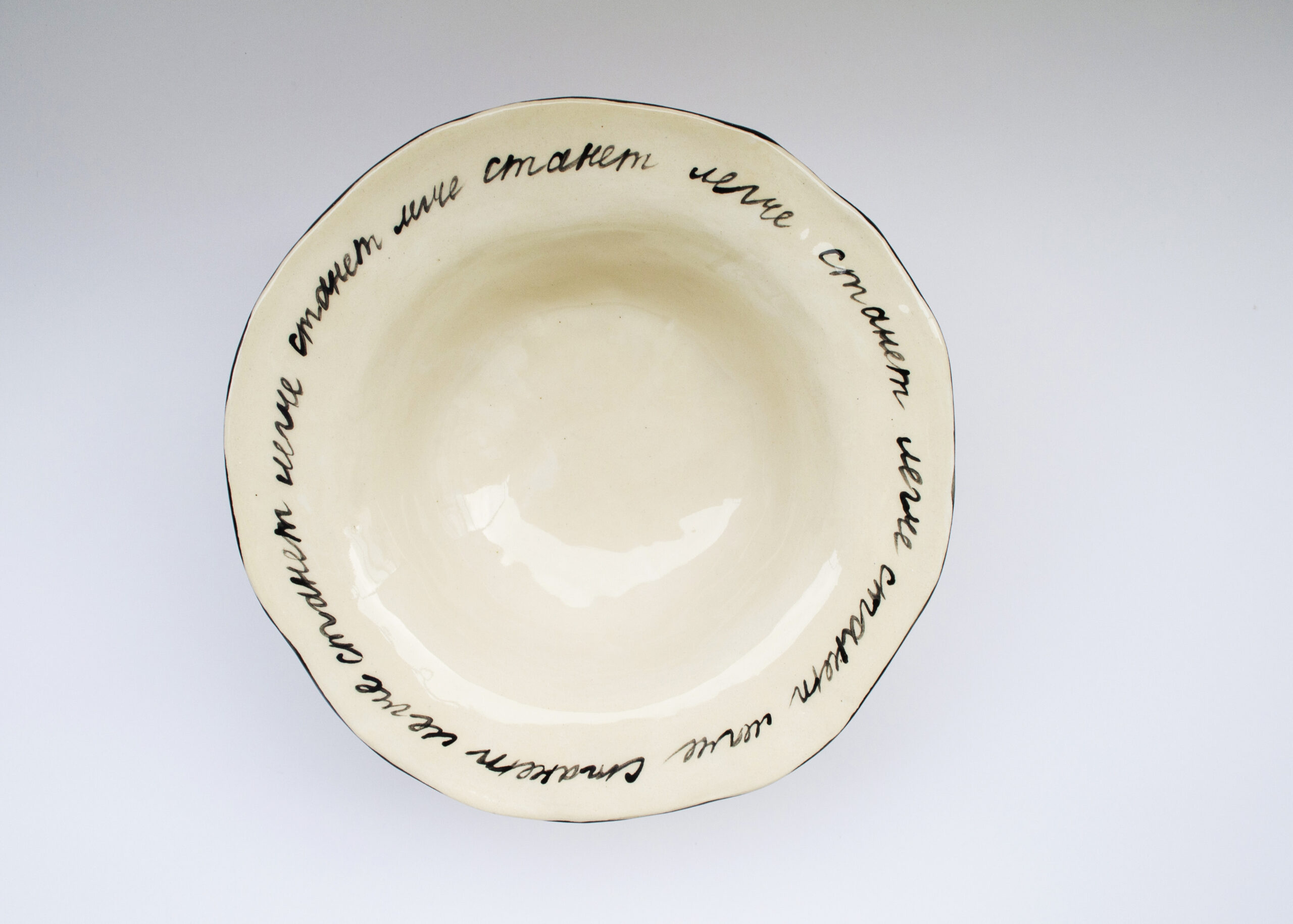 Тарелка "Станет легче" (глубокая)