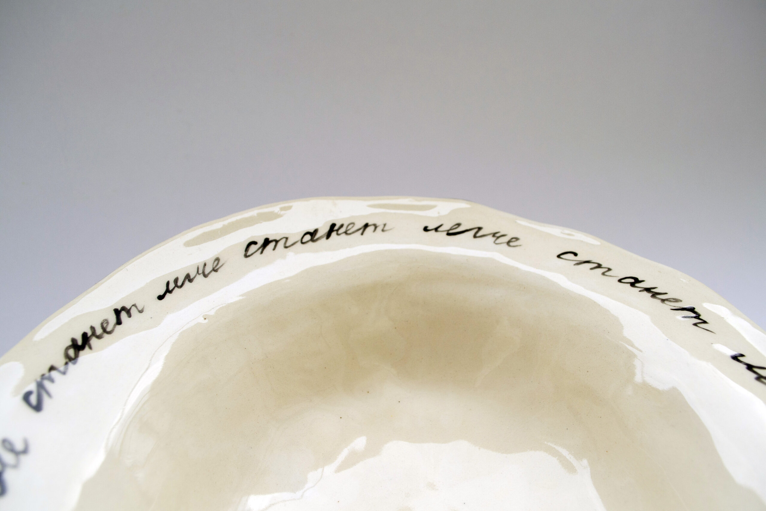 Тарелка "Станет легче" (глубокая)