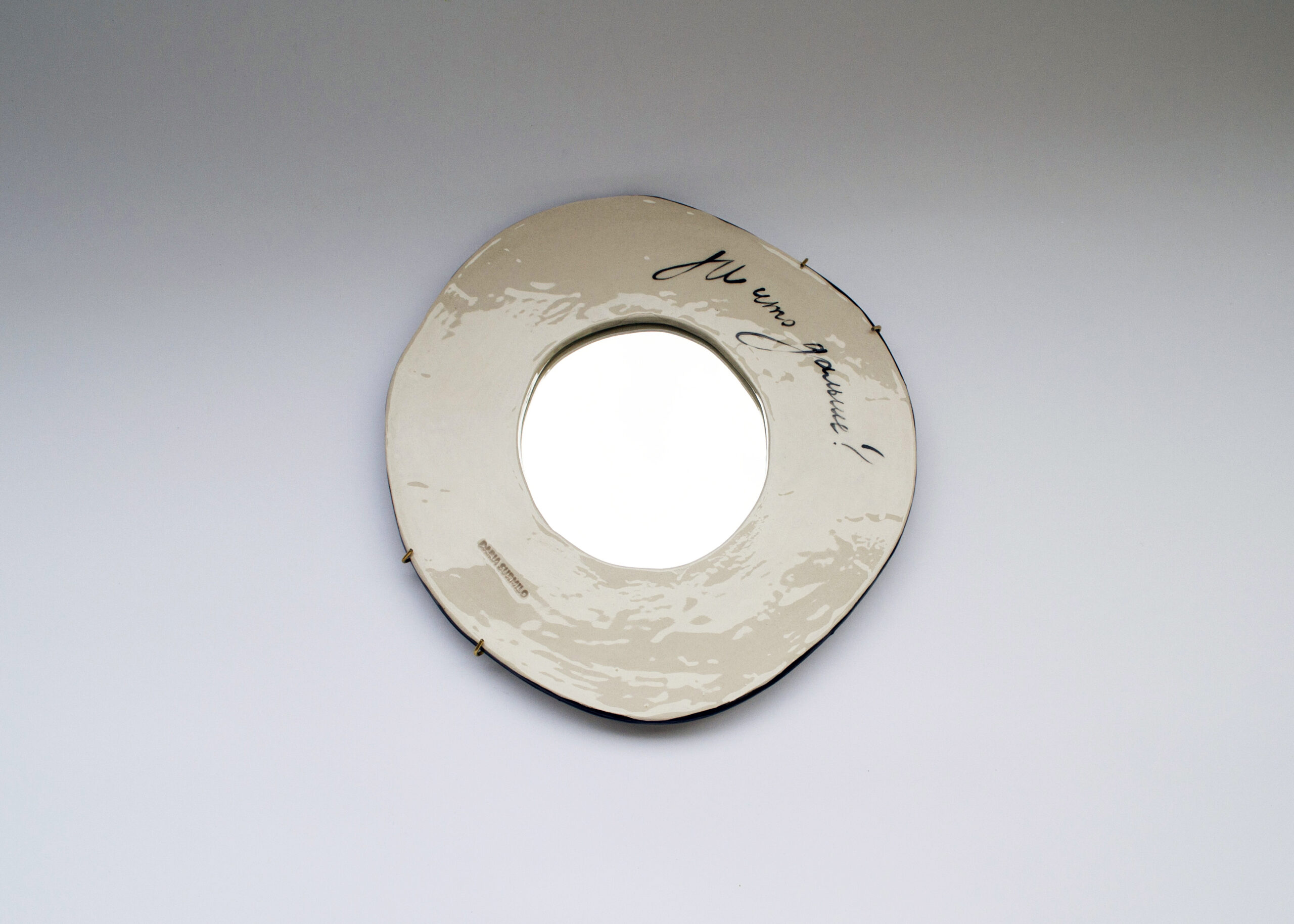 Зеркало "И что дальше?"