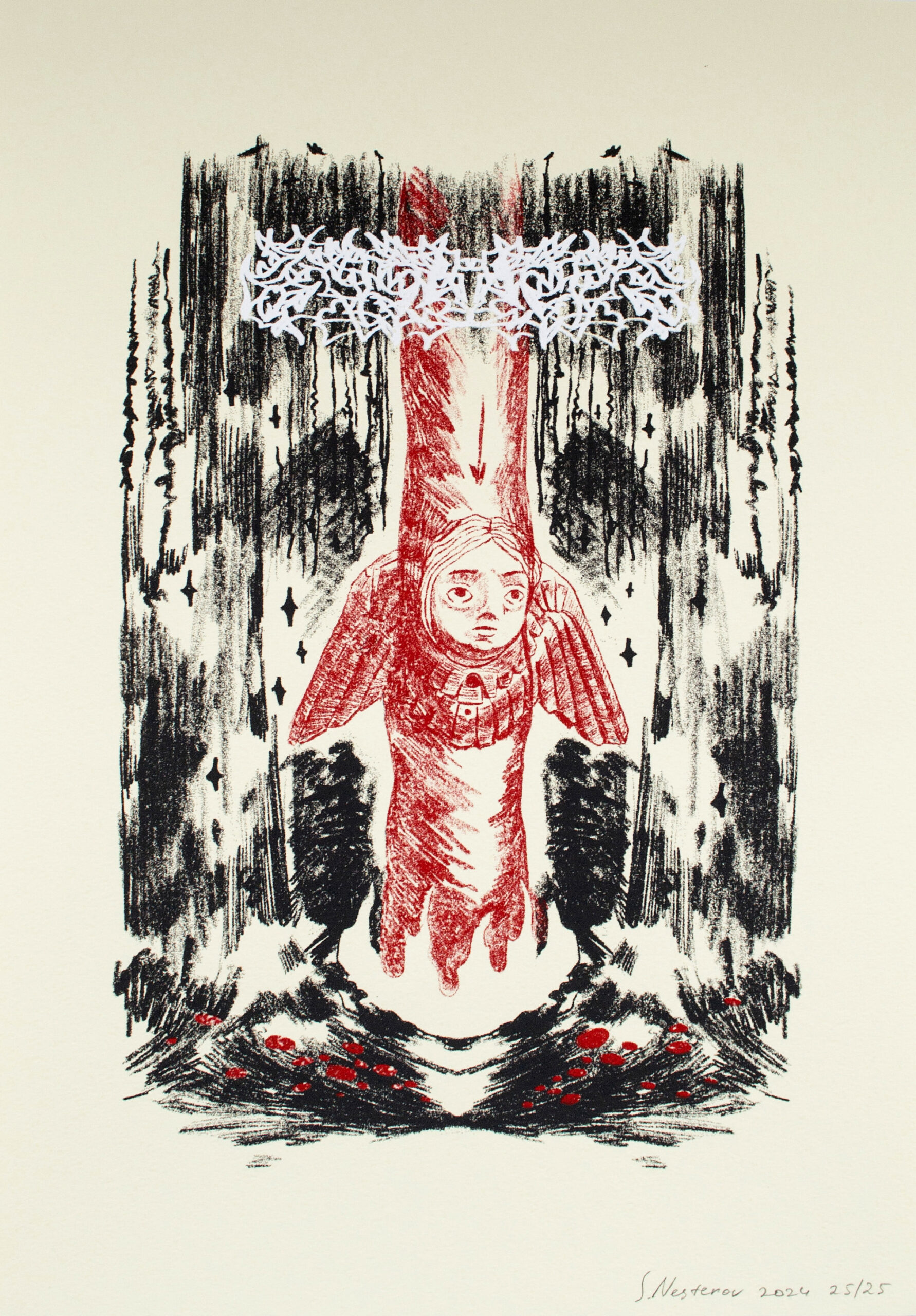 Без названия