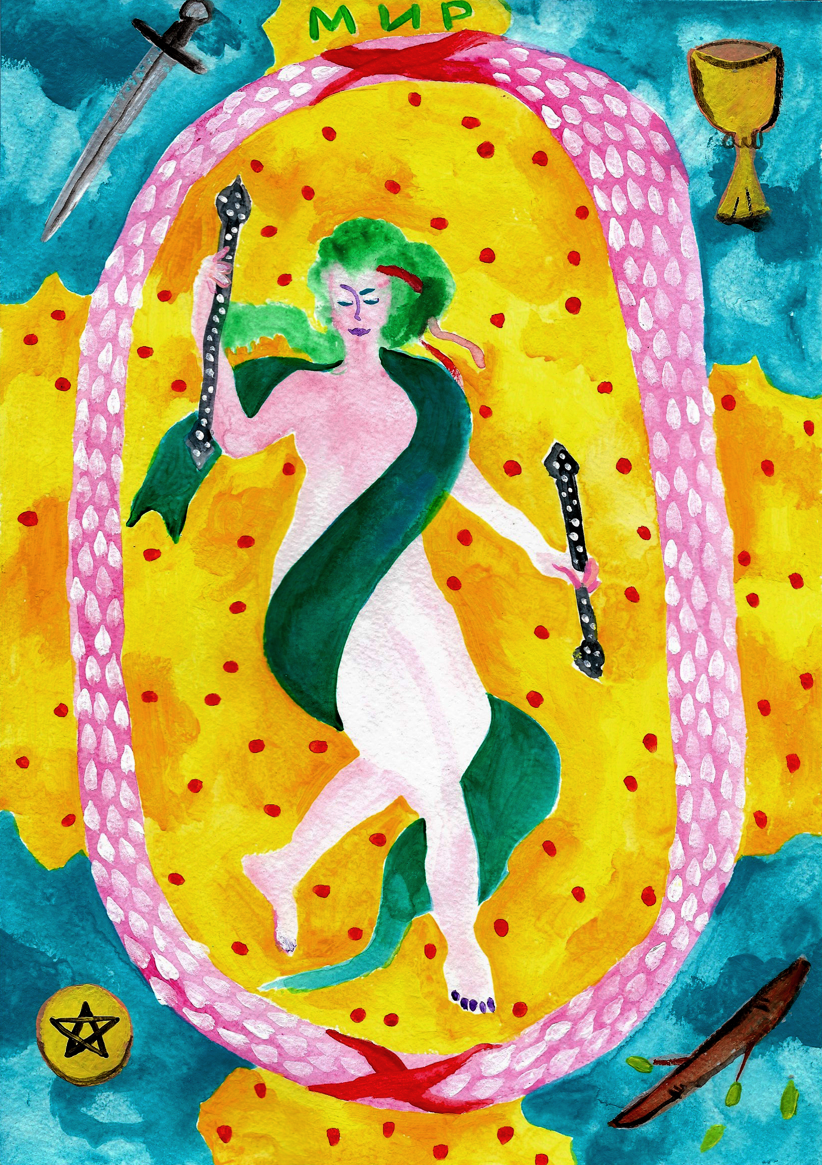 Из серии «Карта МИР» (№4)