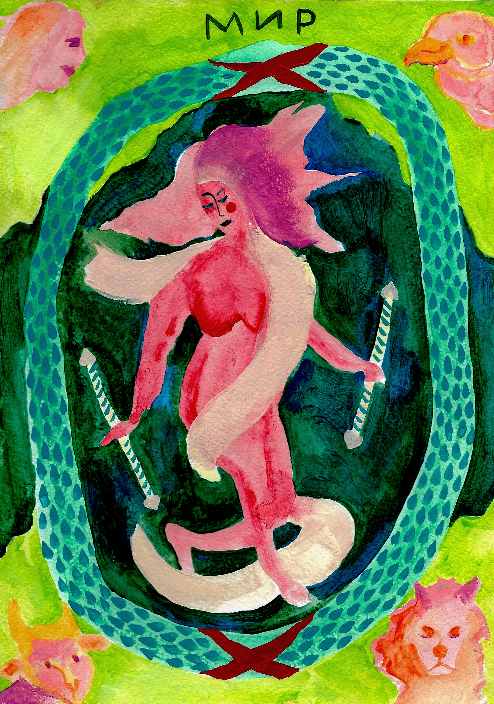 Из серии «Карта МИР» (№6)