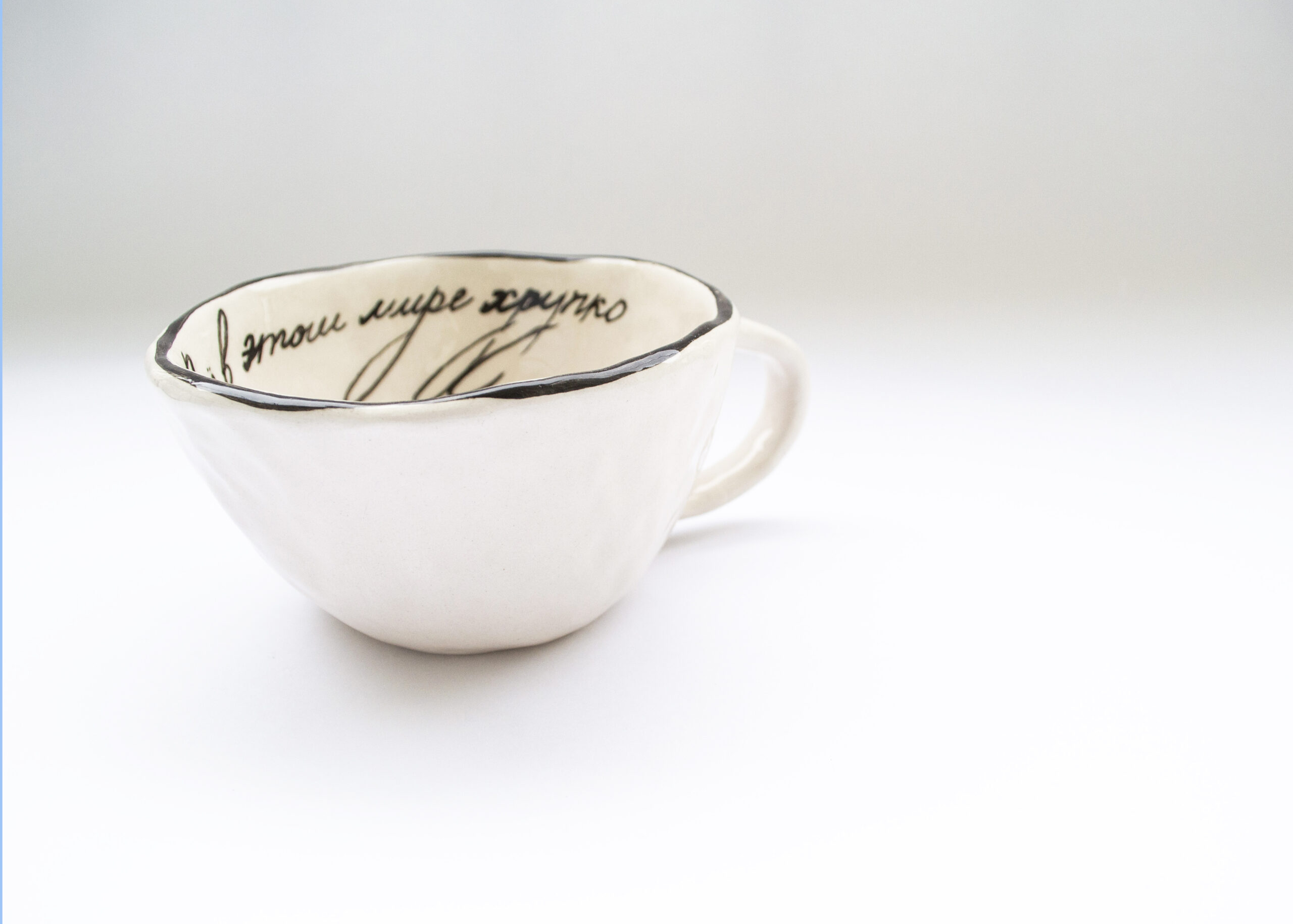 Кружка «Все хрупко»