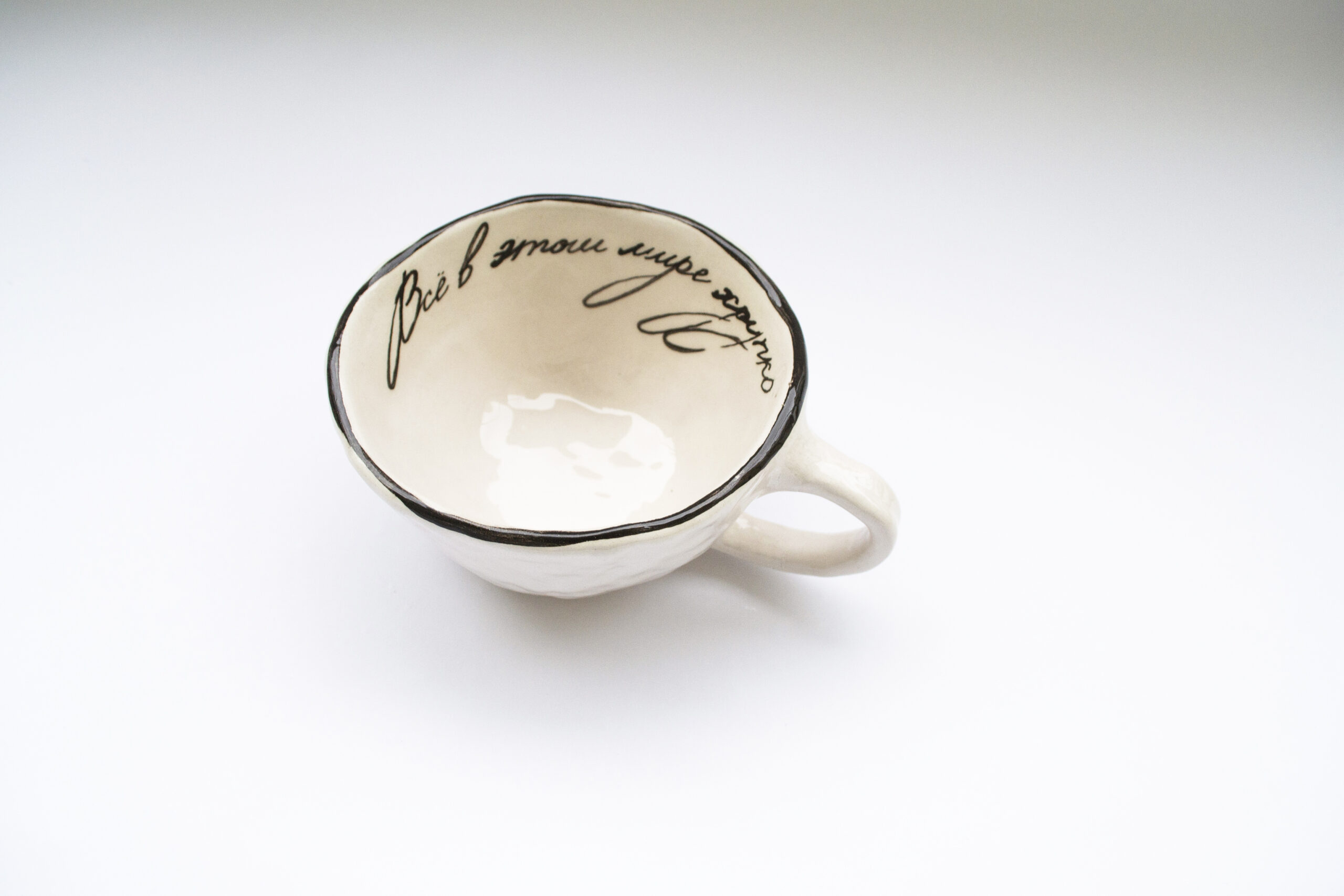 Кружка «Все хрупко»