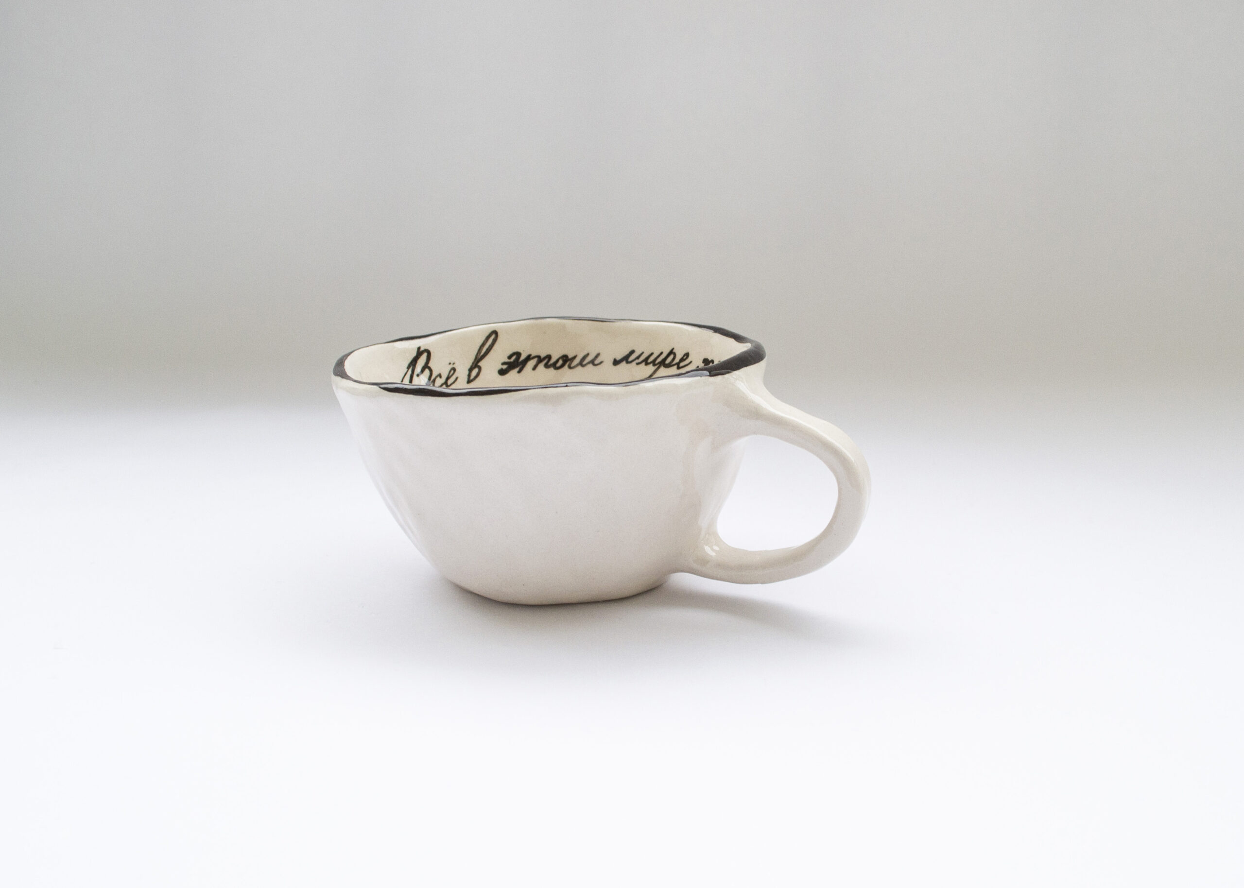 Кружка «Все хрупко»