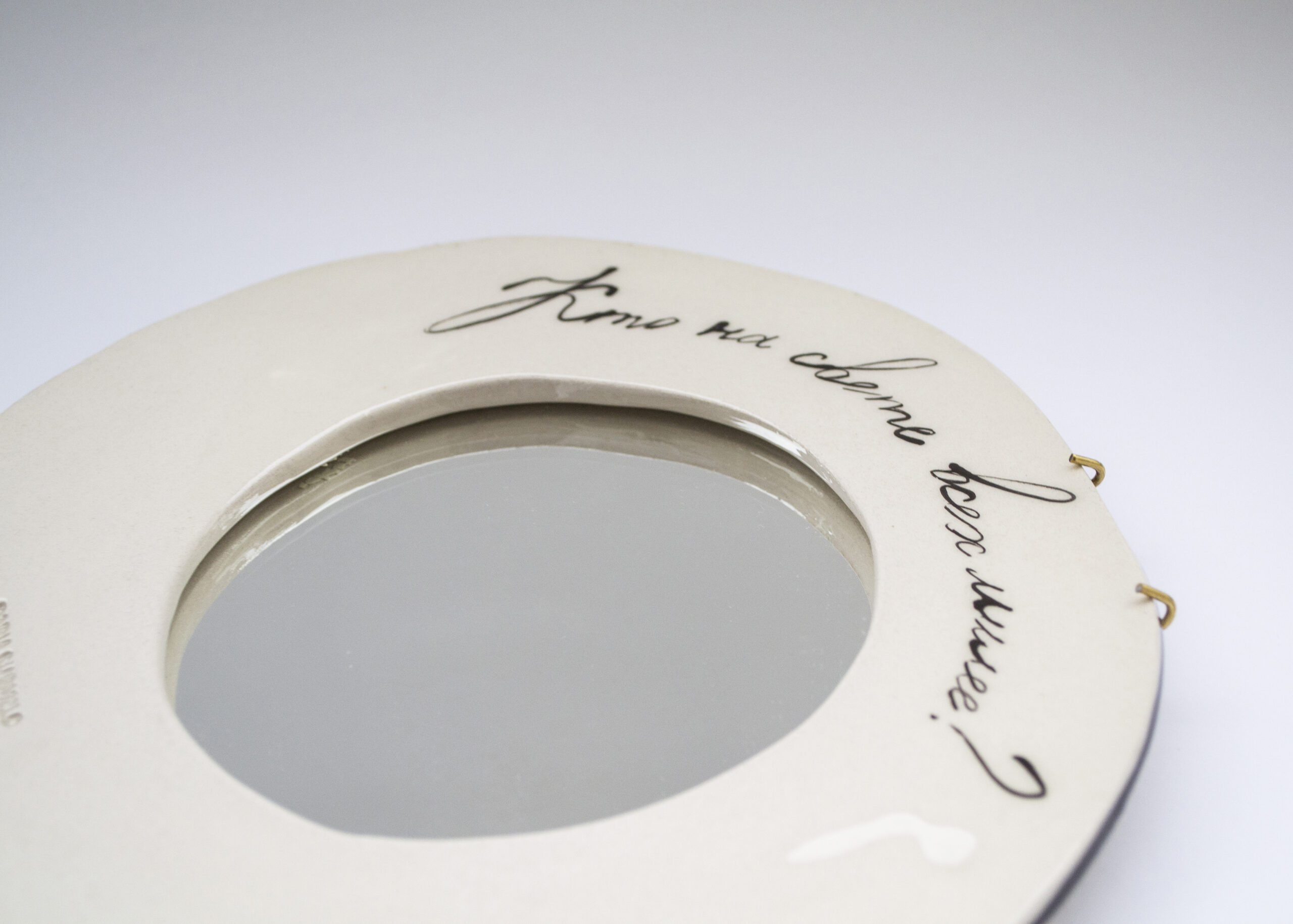 Рама с зеркалом «Кто на свете всех милее?»