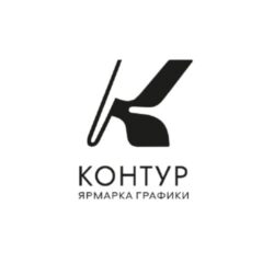 Ярмарка «Контур»