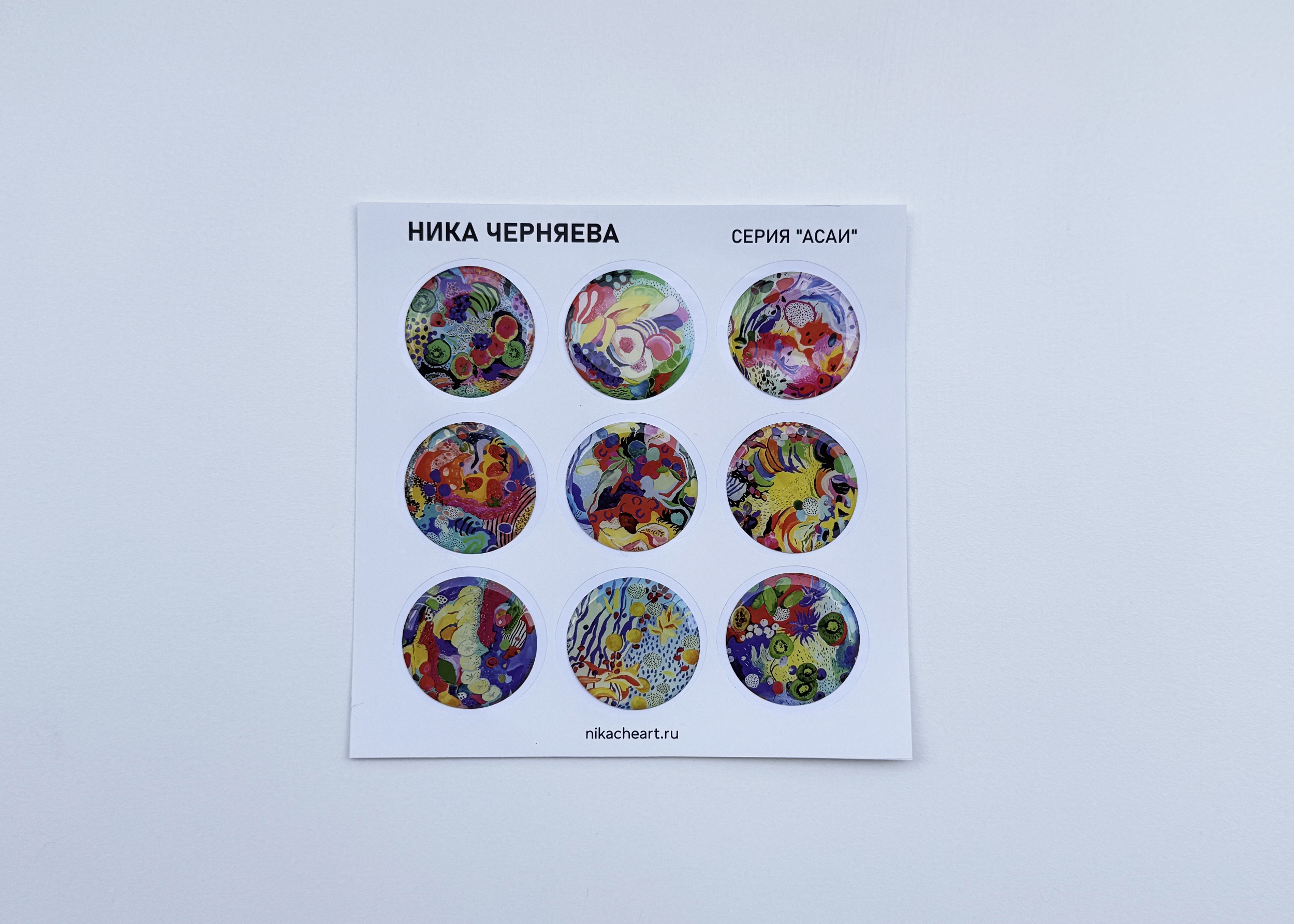 Стикерпак 3D