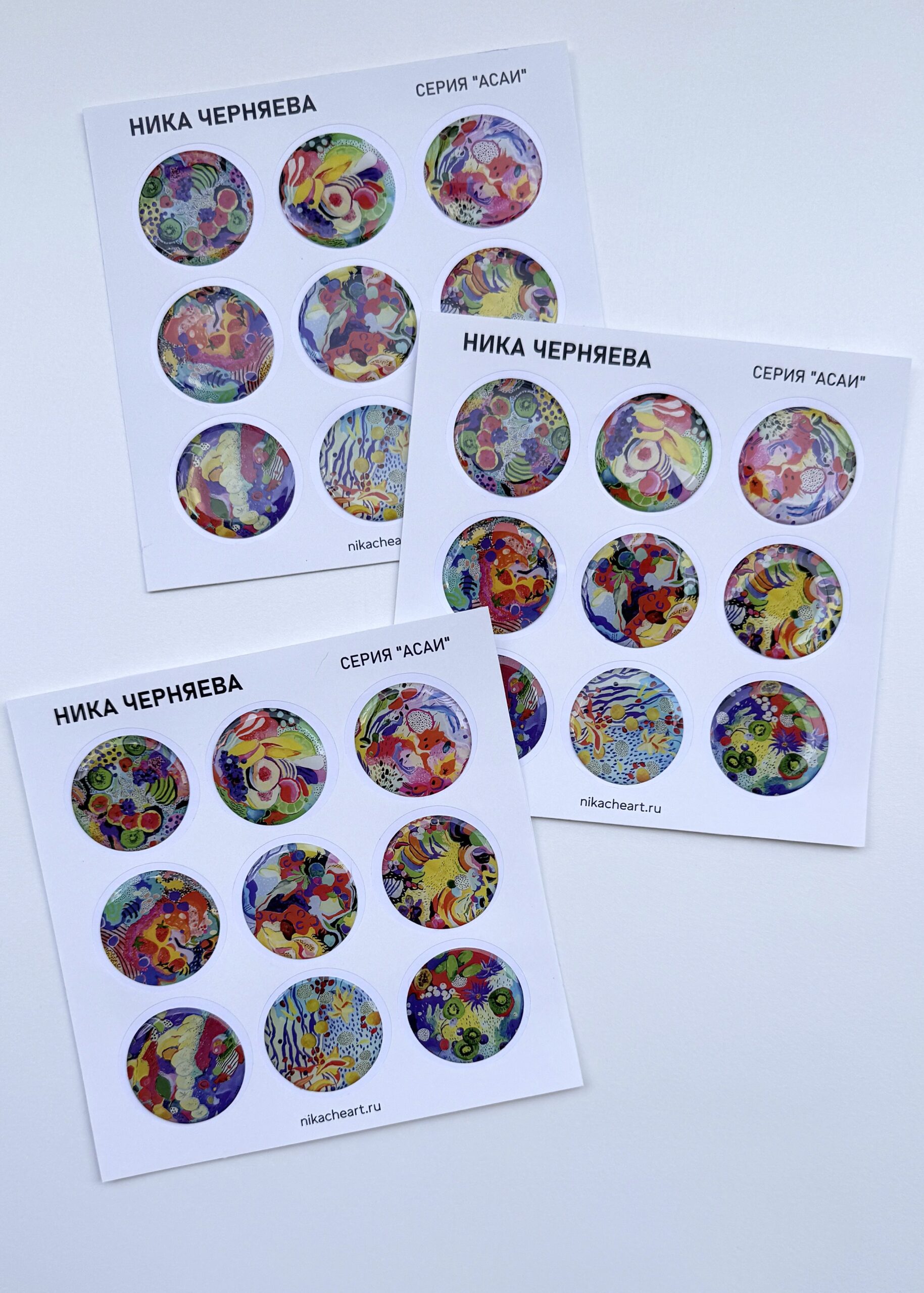 Стикерпак 3D