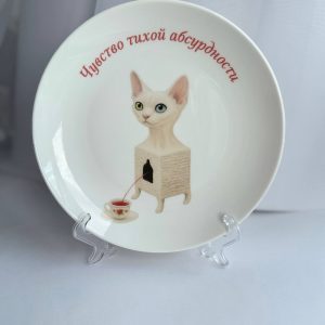 Чувство