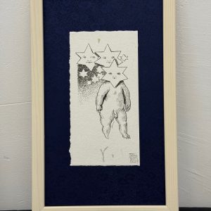 В свете звезд