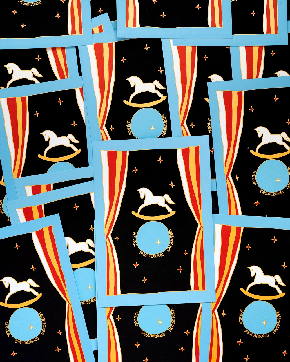 Без названия